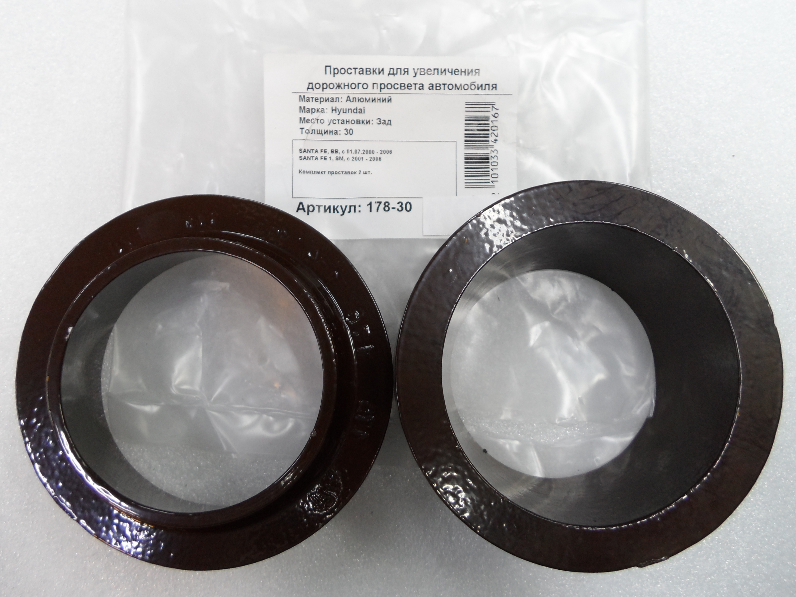 Автопроставки задние Hyundai Р178-30 - Автопроставки задние Hyundai None None