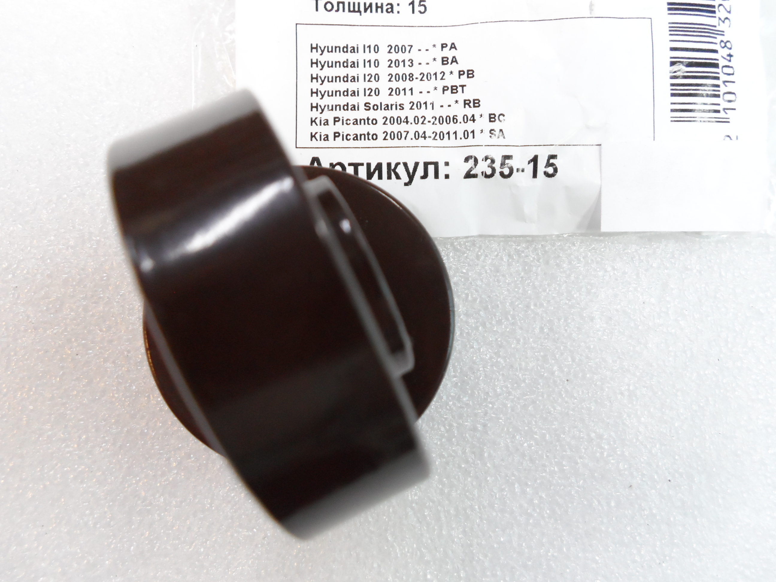 Автопроставки передние Hyundai Р235-15 - фото 3