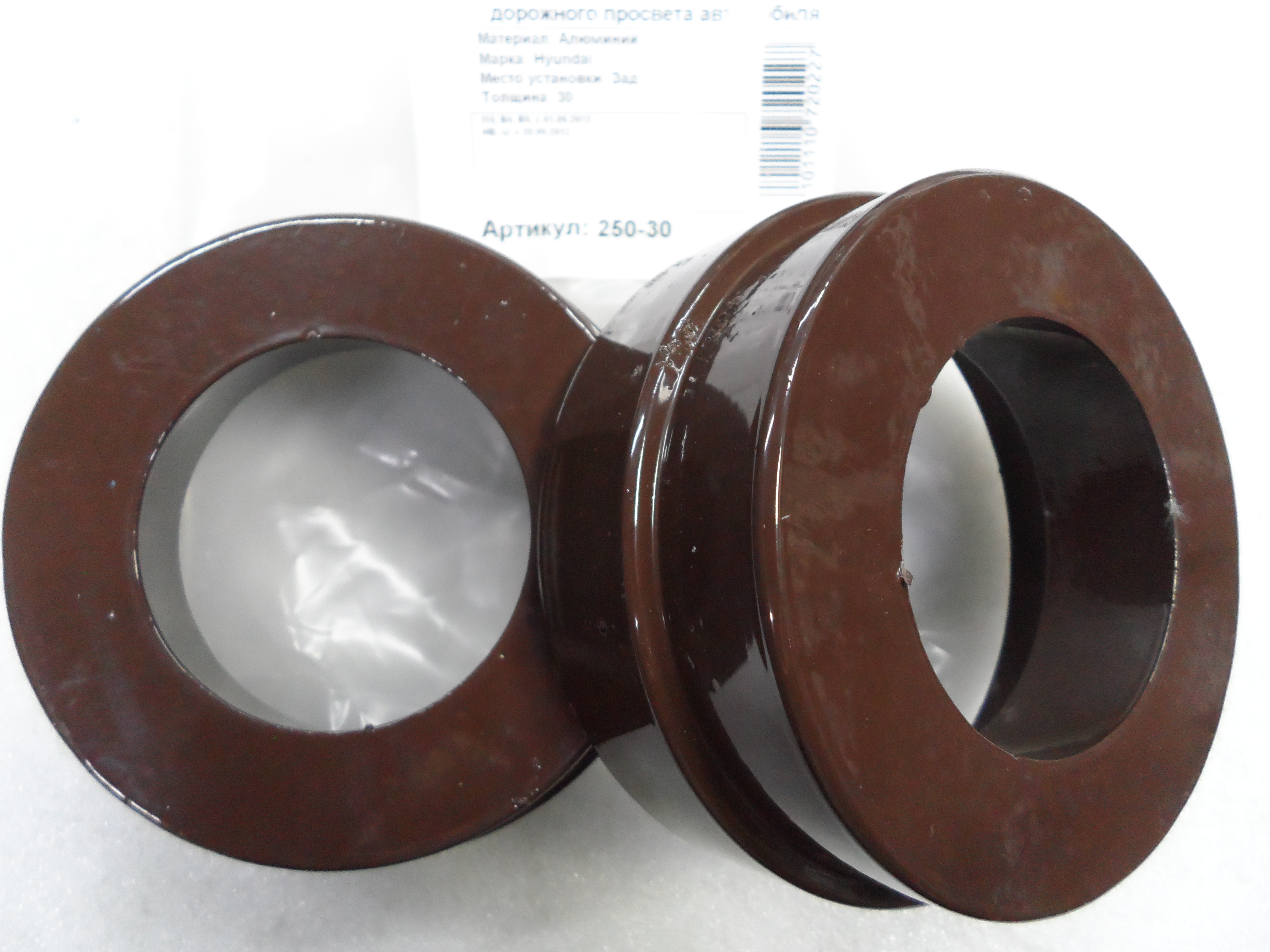 Автопроставки задние Hyundai Р250-30 - фото 3