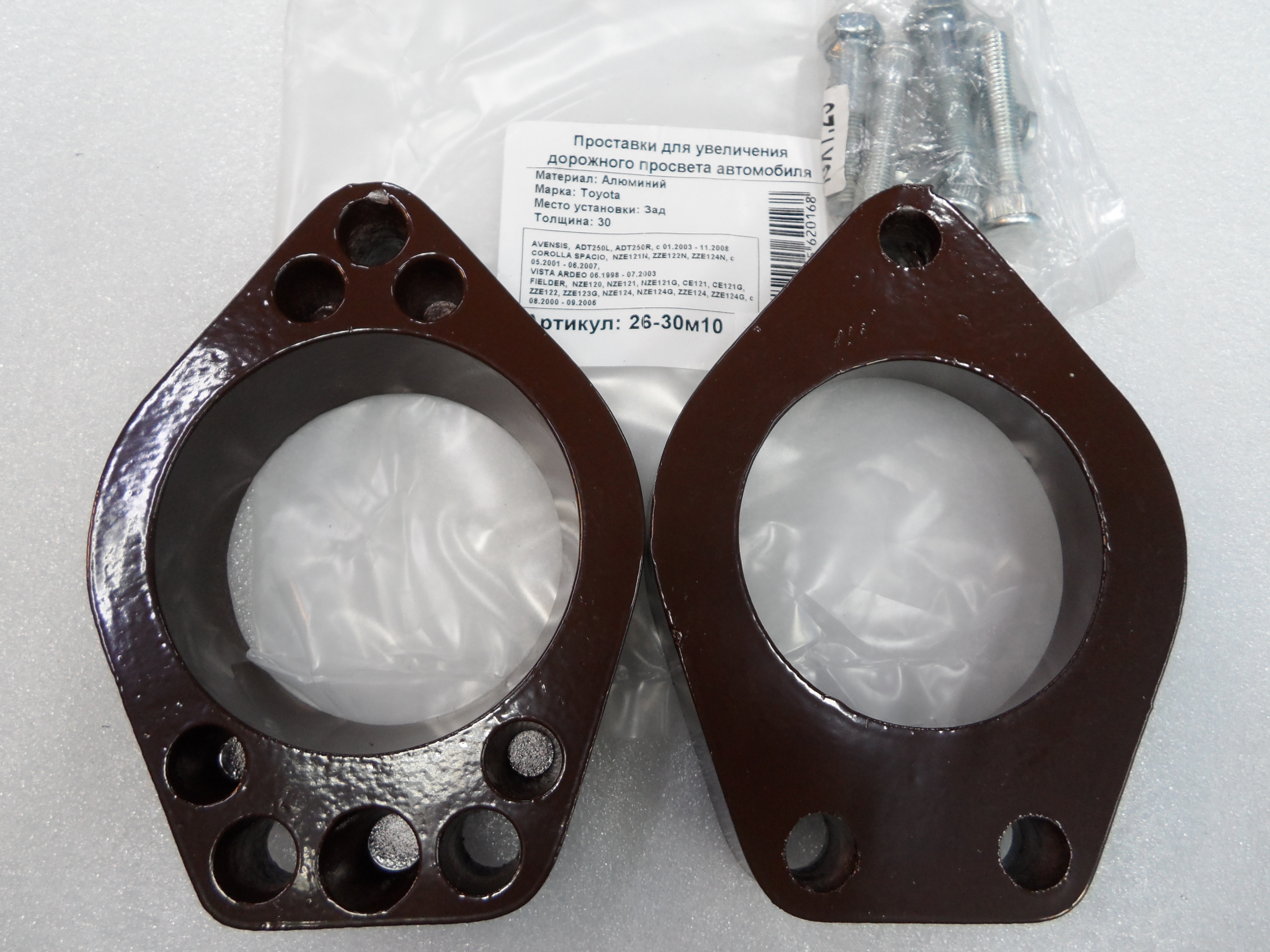 Автопроставки задние Toyota Р26-30м10 - Автопроставки задние Toyota None None