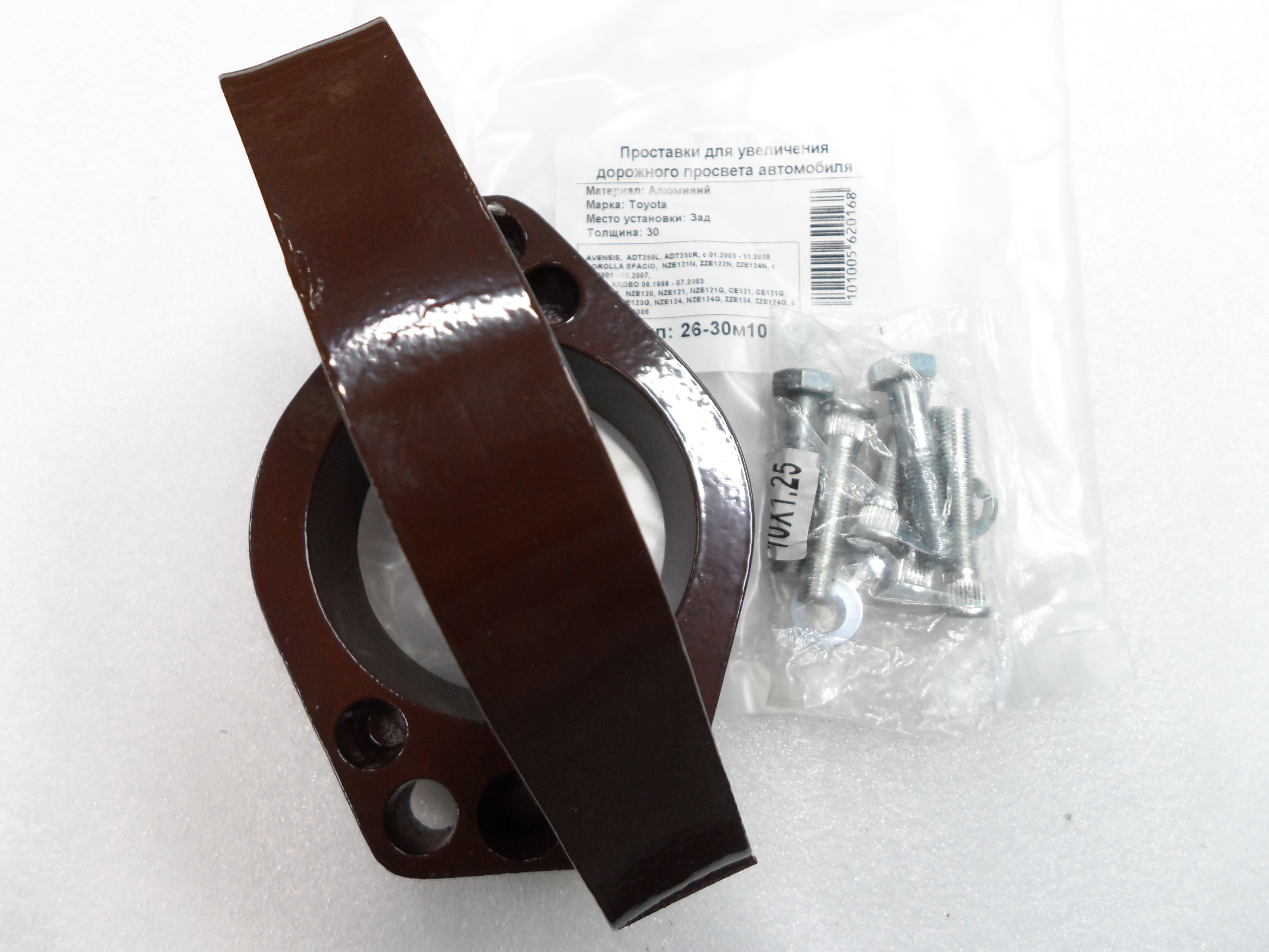 Автопроставки задние Toyota Р26-30м10 - фото 3