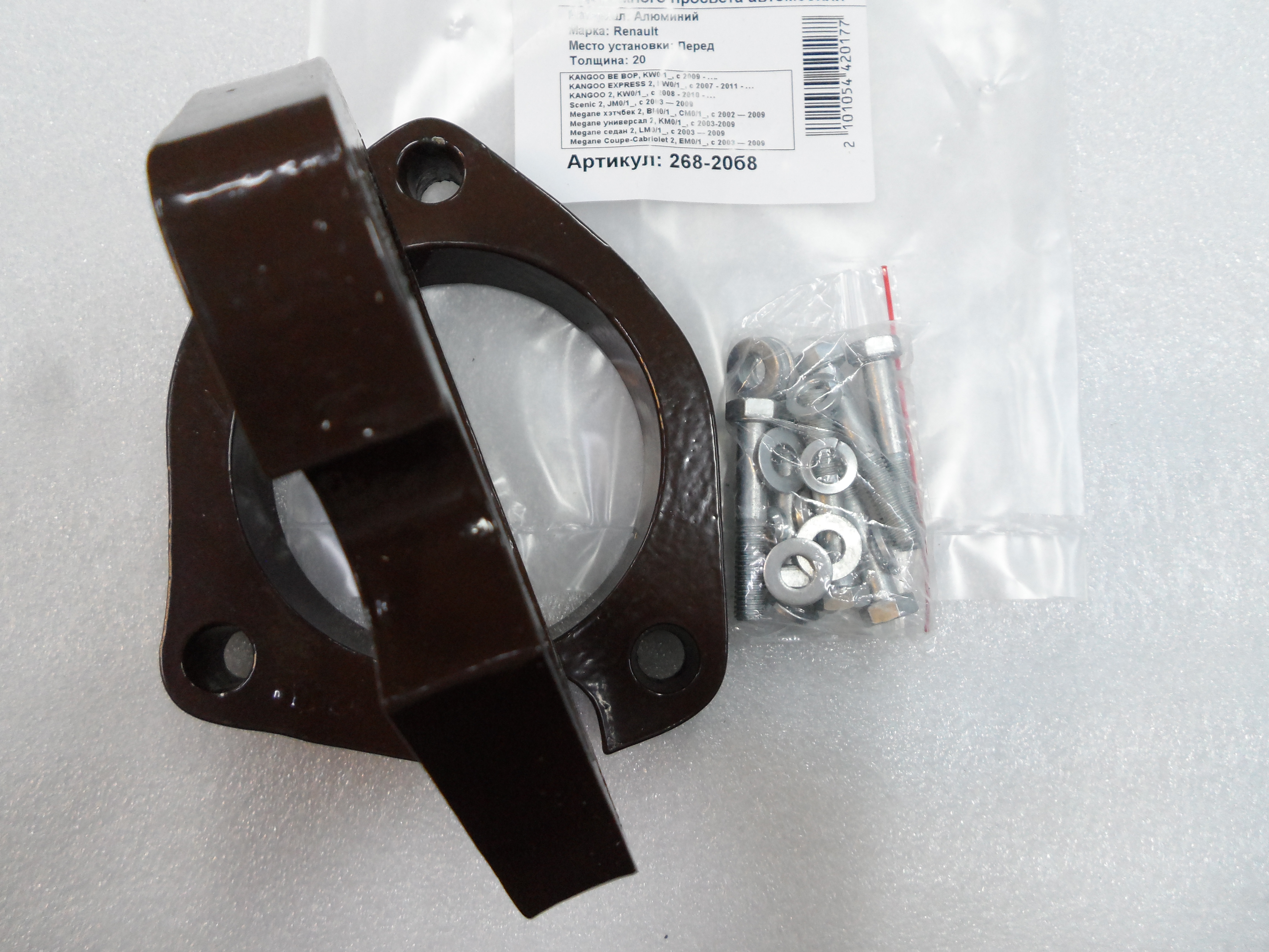 Автопроставки задние Renault Р268-20b8 - фото 3