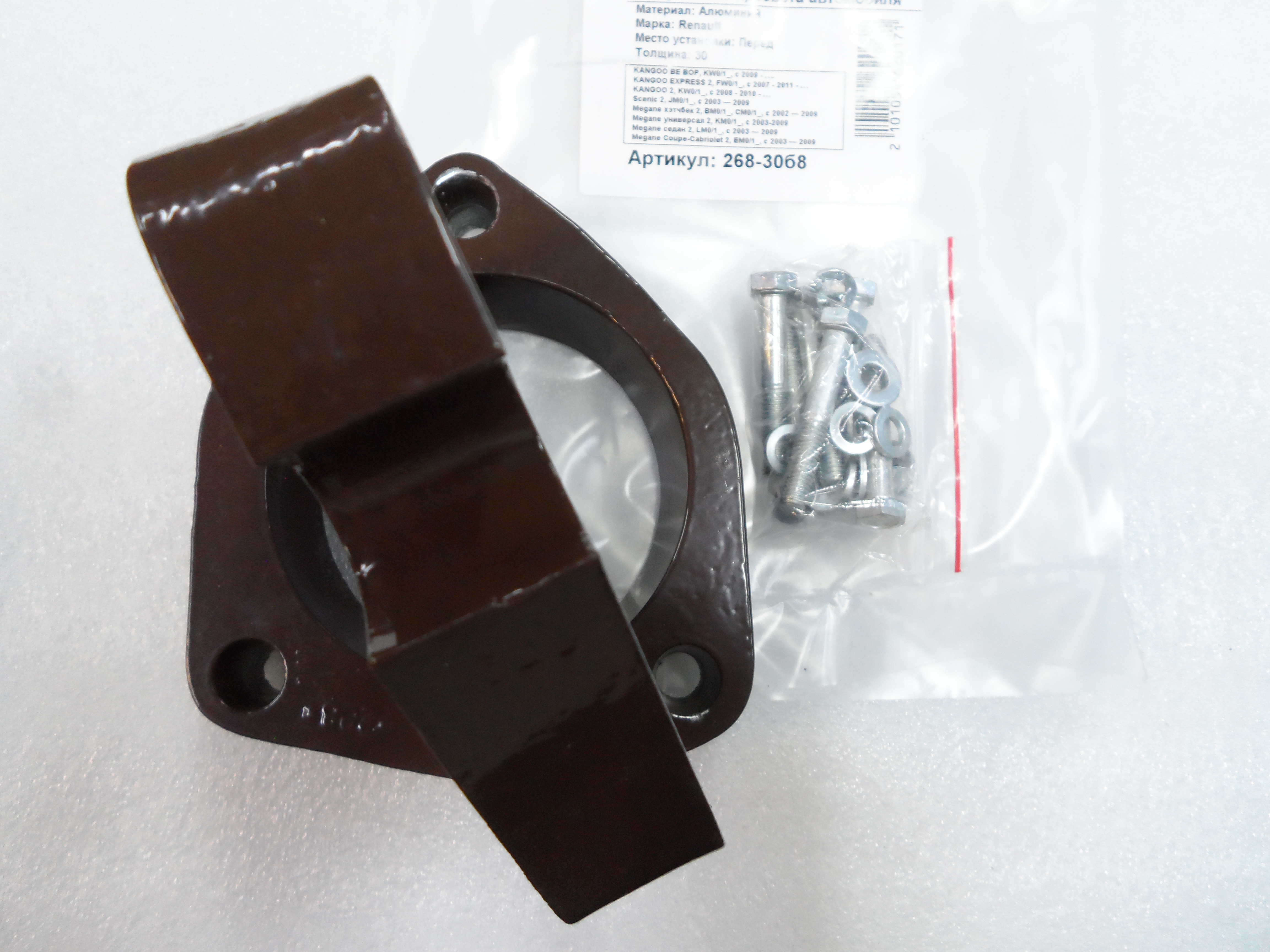 Автопроставки передние Renault Р268-30b8 - фото 3