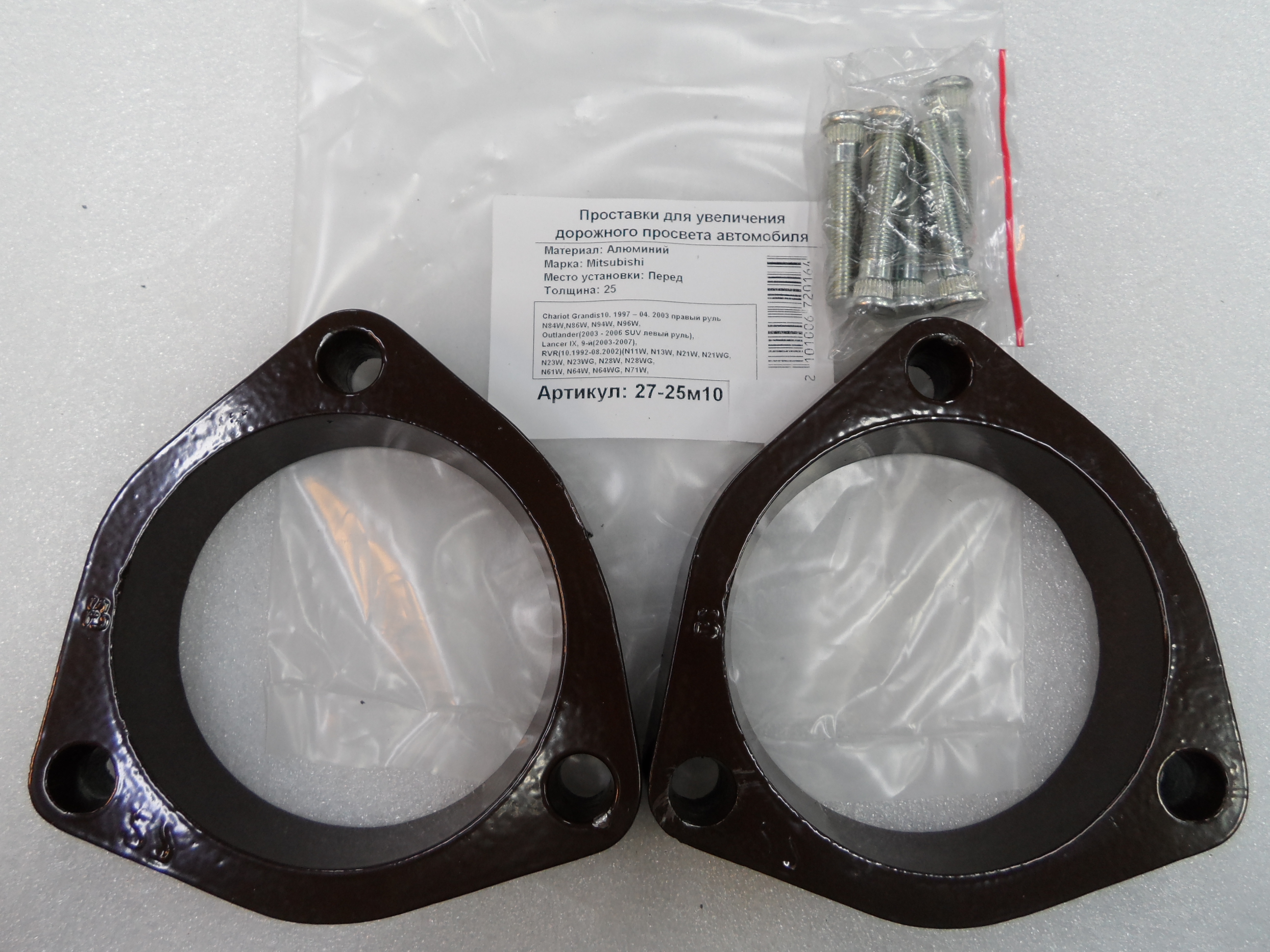 Автопроставки передние Mitsubishi Р27-25м10 - Автопроставки передние Mitsubishi None None