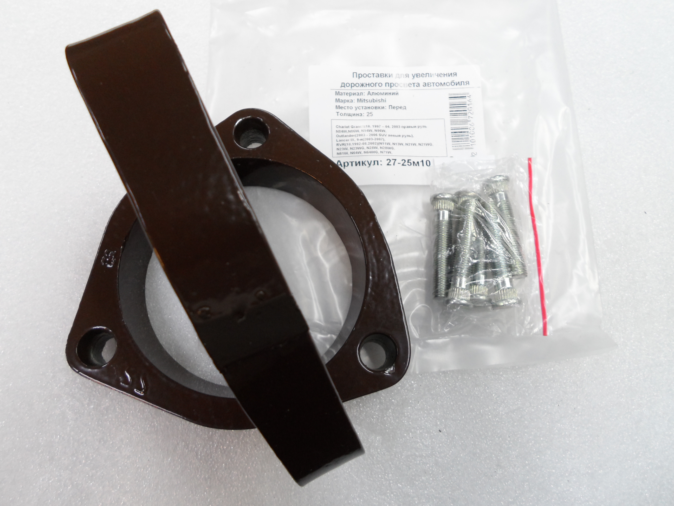 Автопроставки передние Mitsubishi Р27-25м10 - фото 3