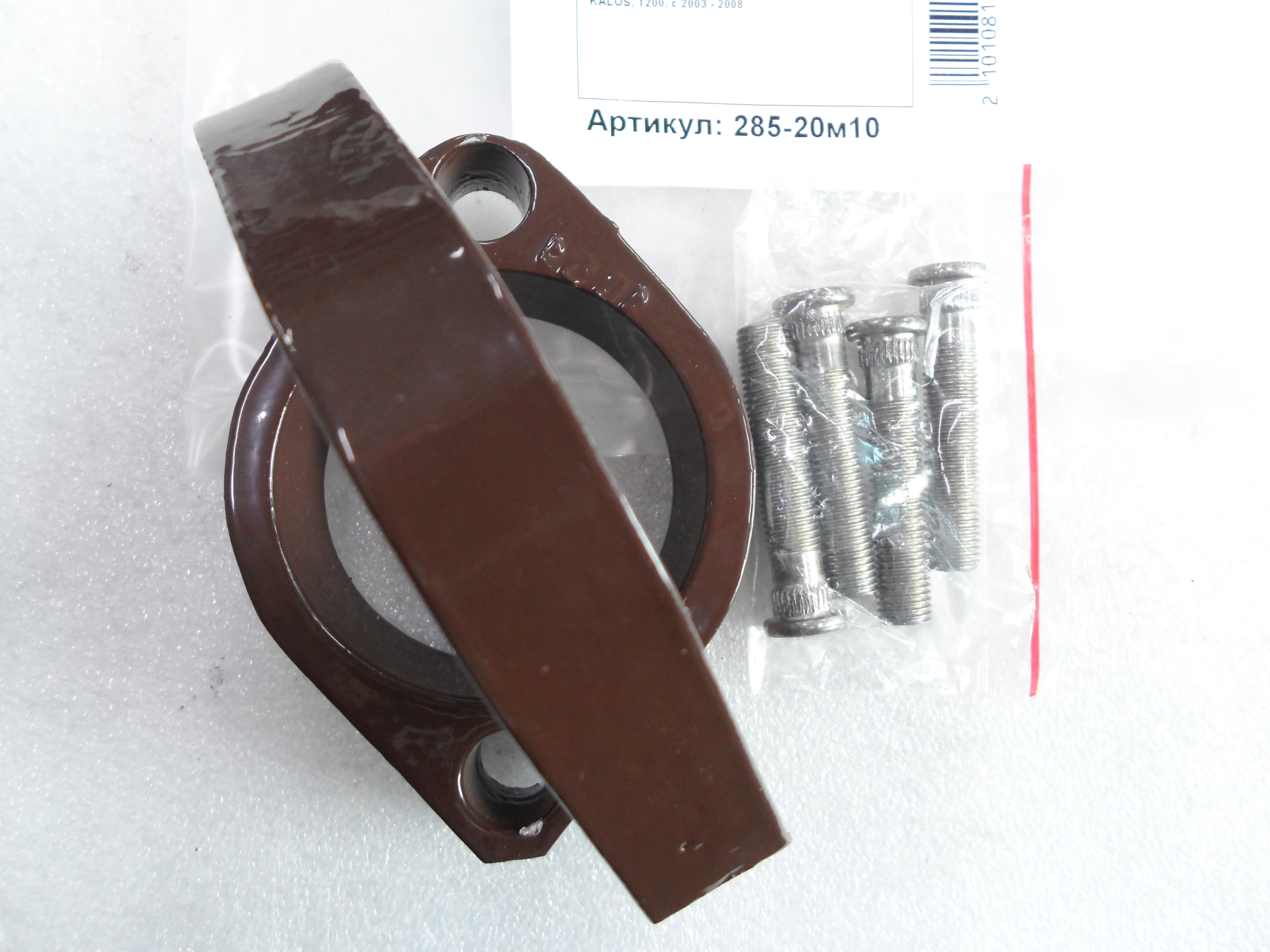 Автопроставки Р285-20б10 - фото 3