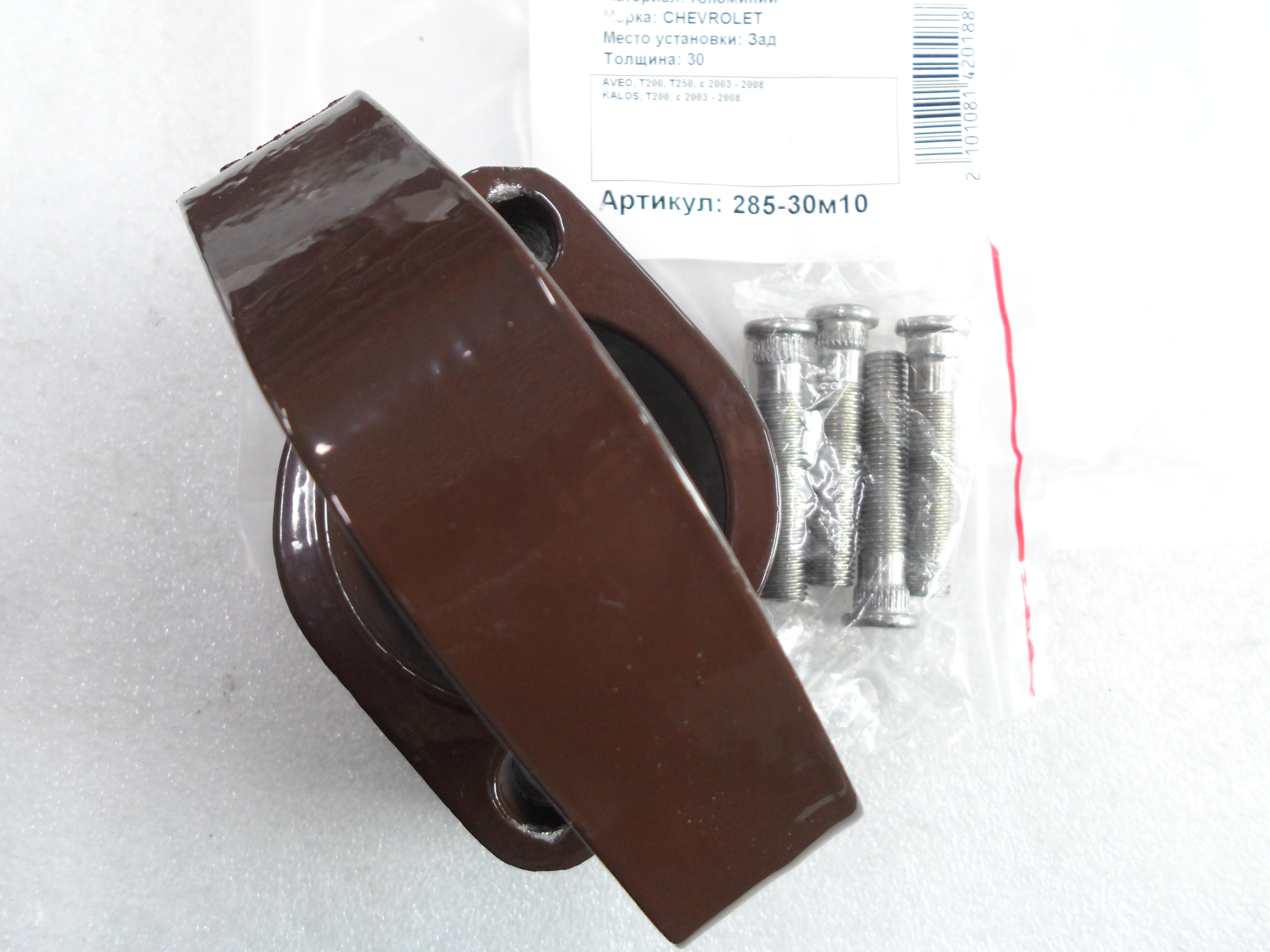 Автопроставки Р285-30б10 - фото 3