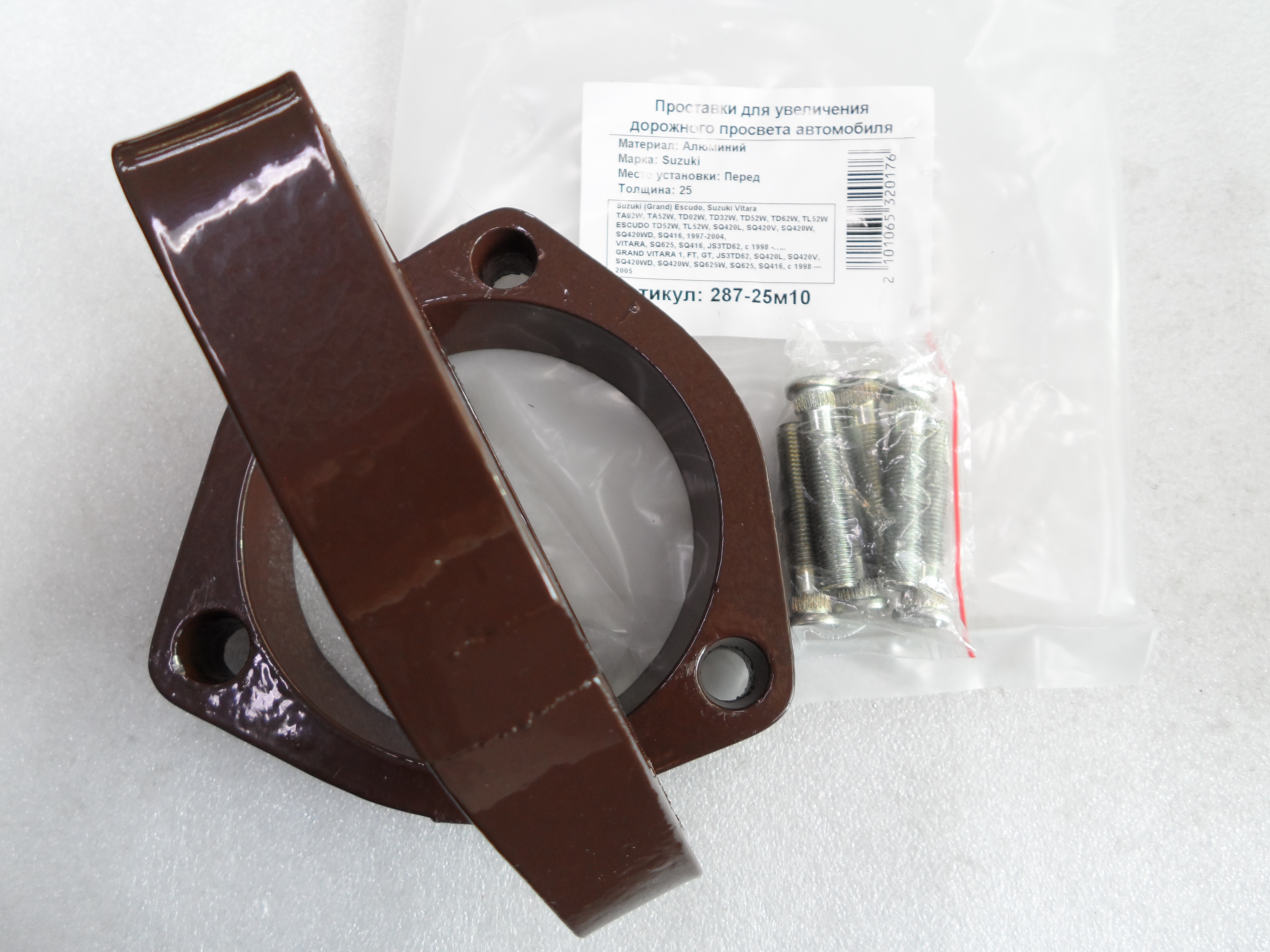 Автопроставки передние Suzuki Р287-25м10 - фото 3