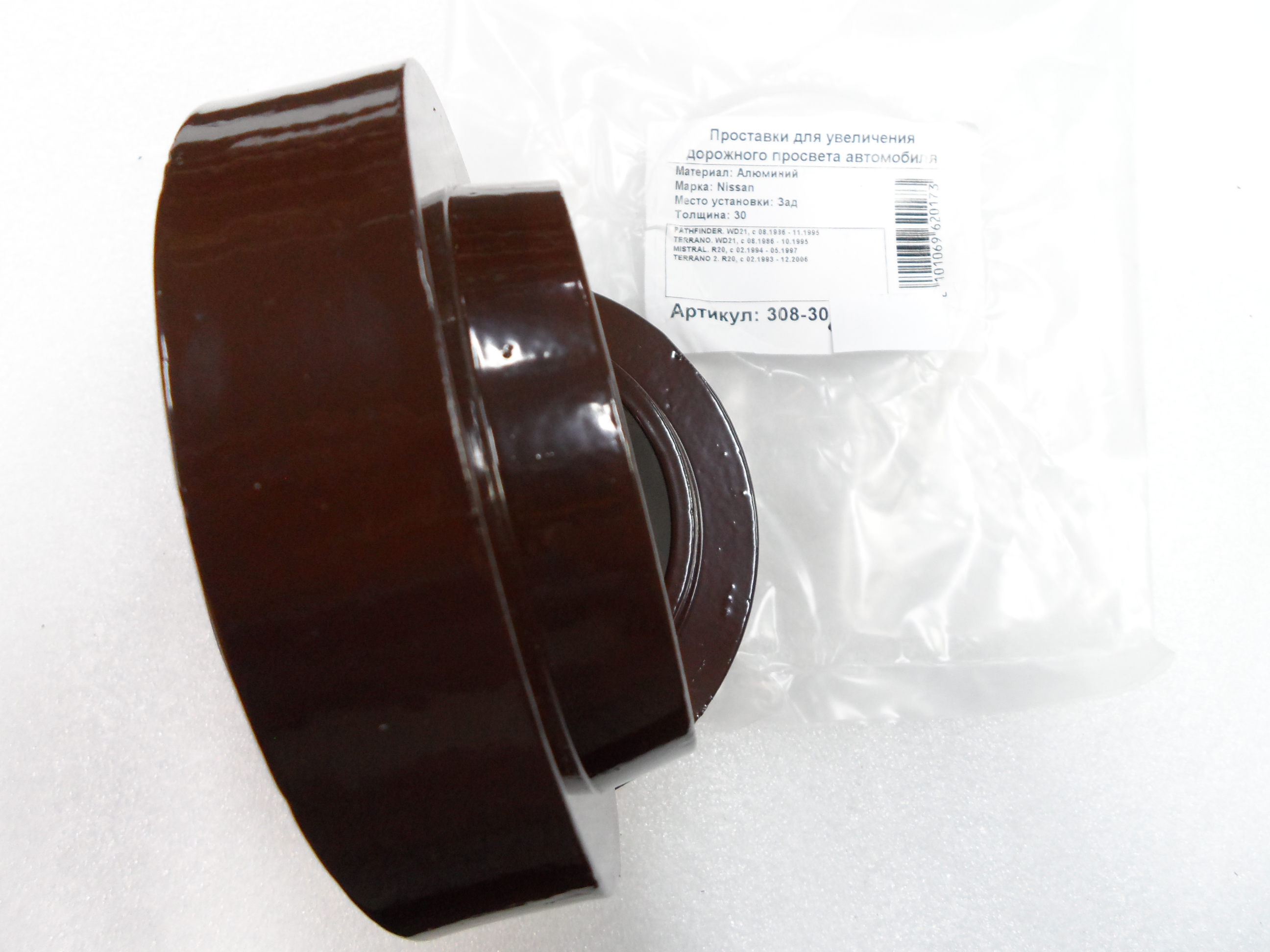 Автопроставки задние Nissan Р308-30 - фото 3
