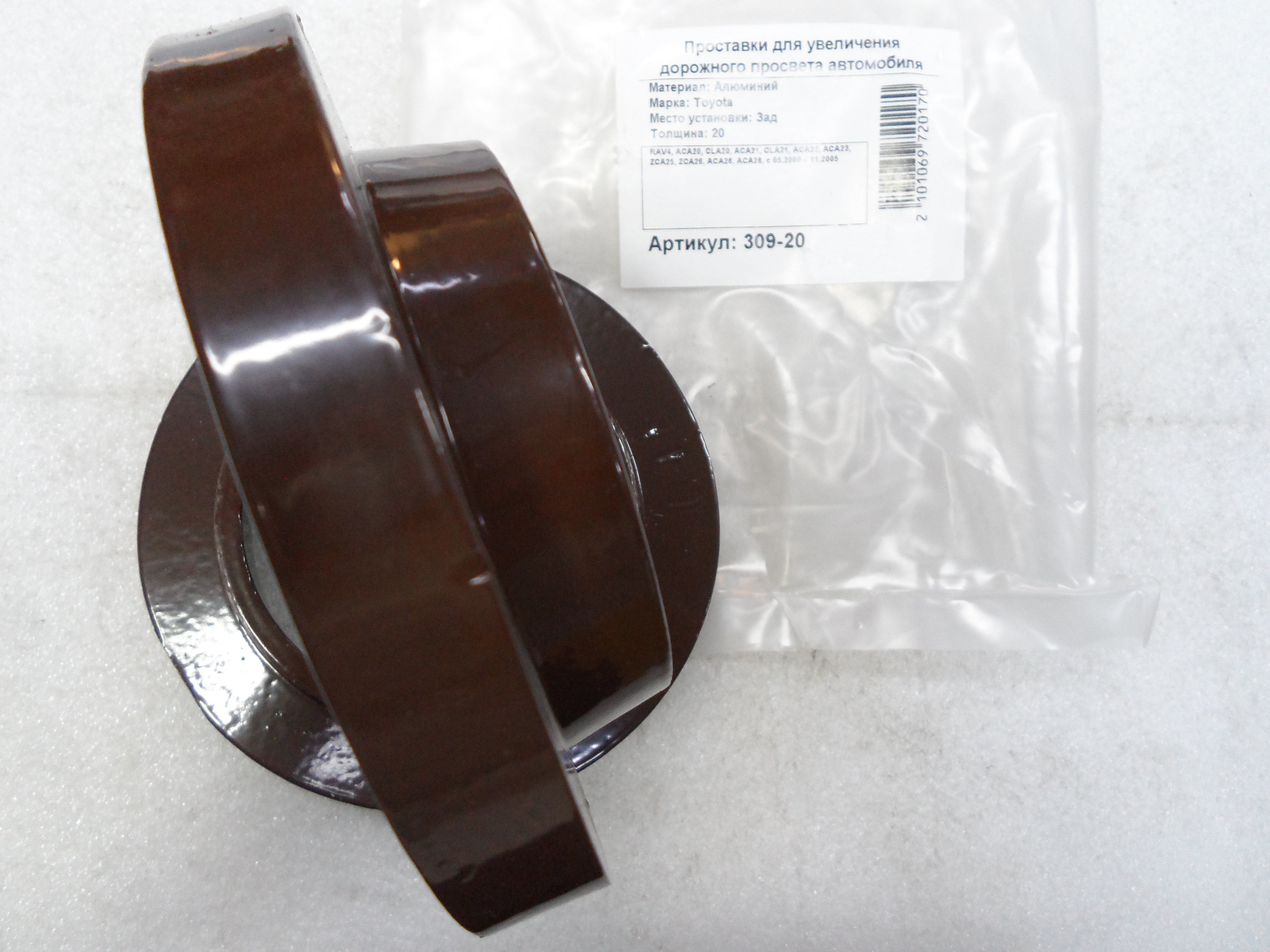 Автопроставки задние Toyota Р309-20 - фото 3
