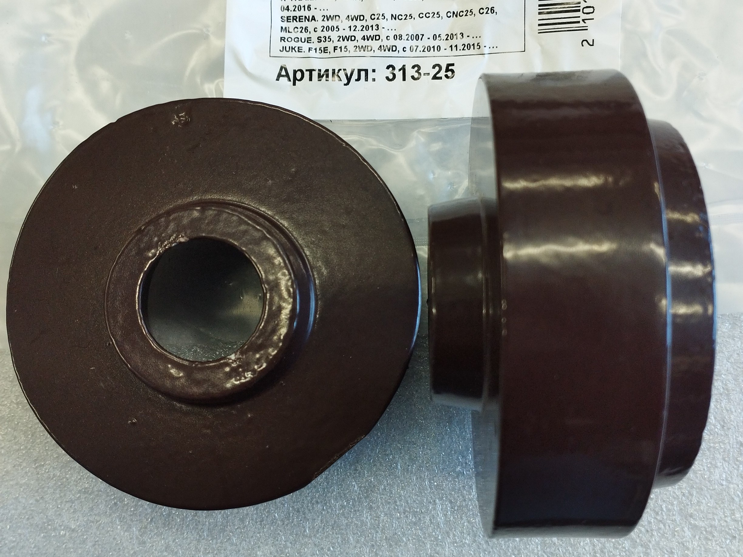 Автопроставки задние Nissan Р313-25 - фото 2