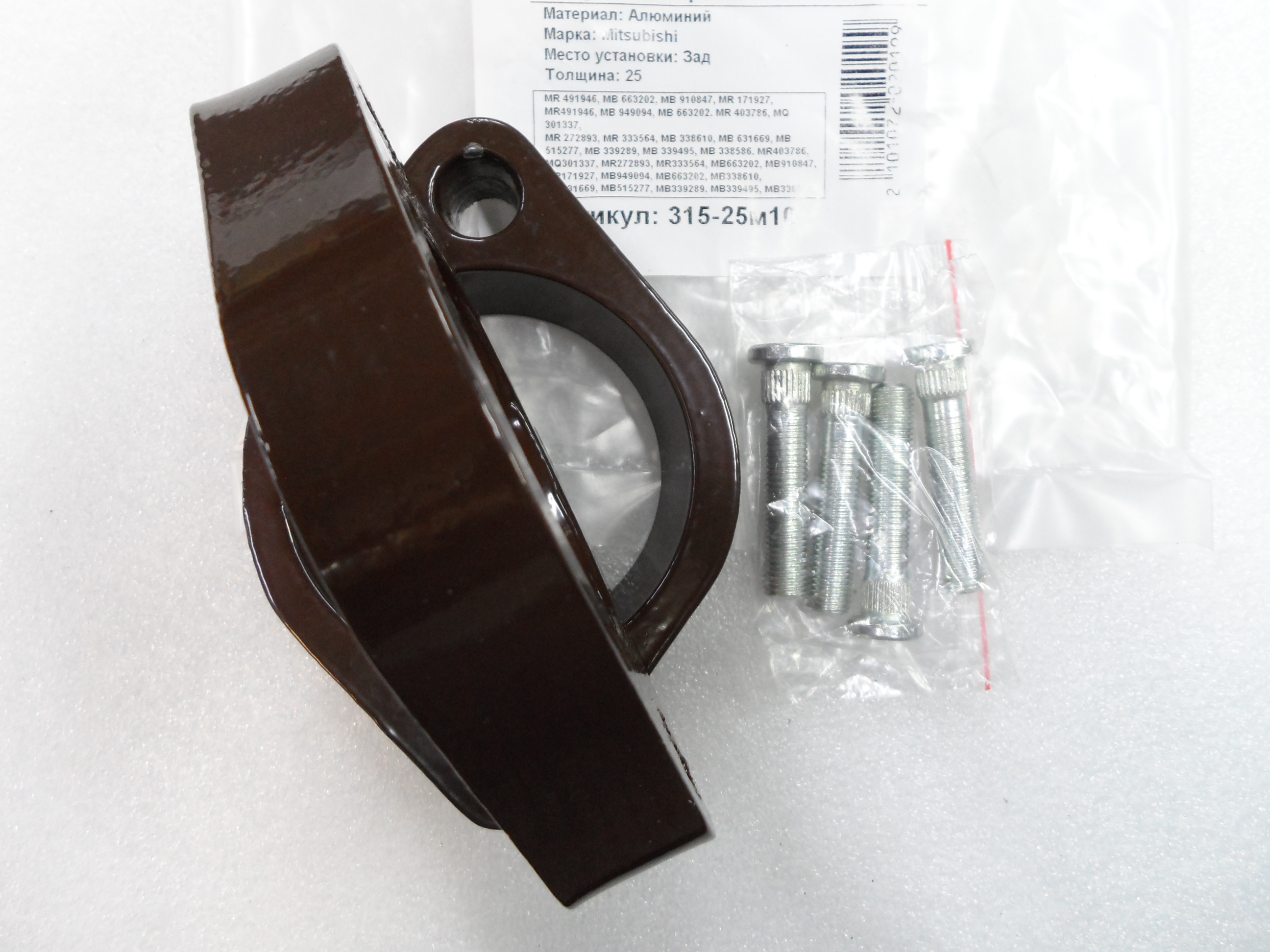 Автопроставки задние Mitsubishi Р315-25м10 - фото 3