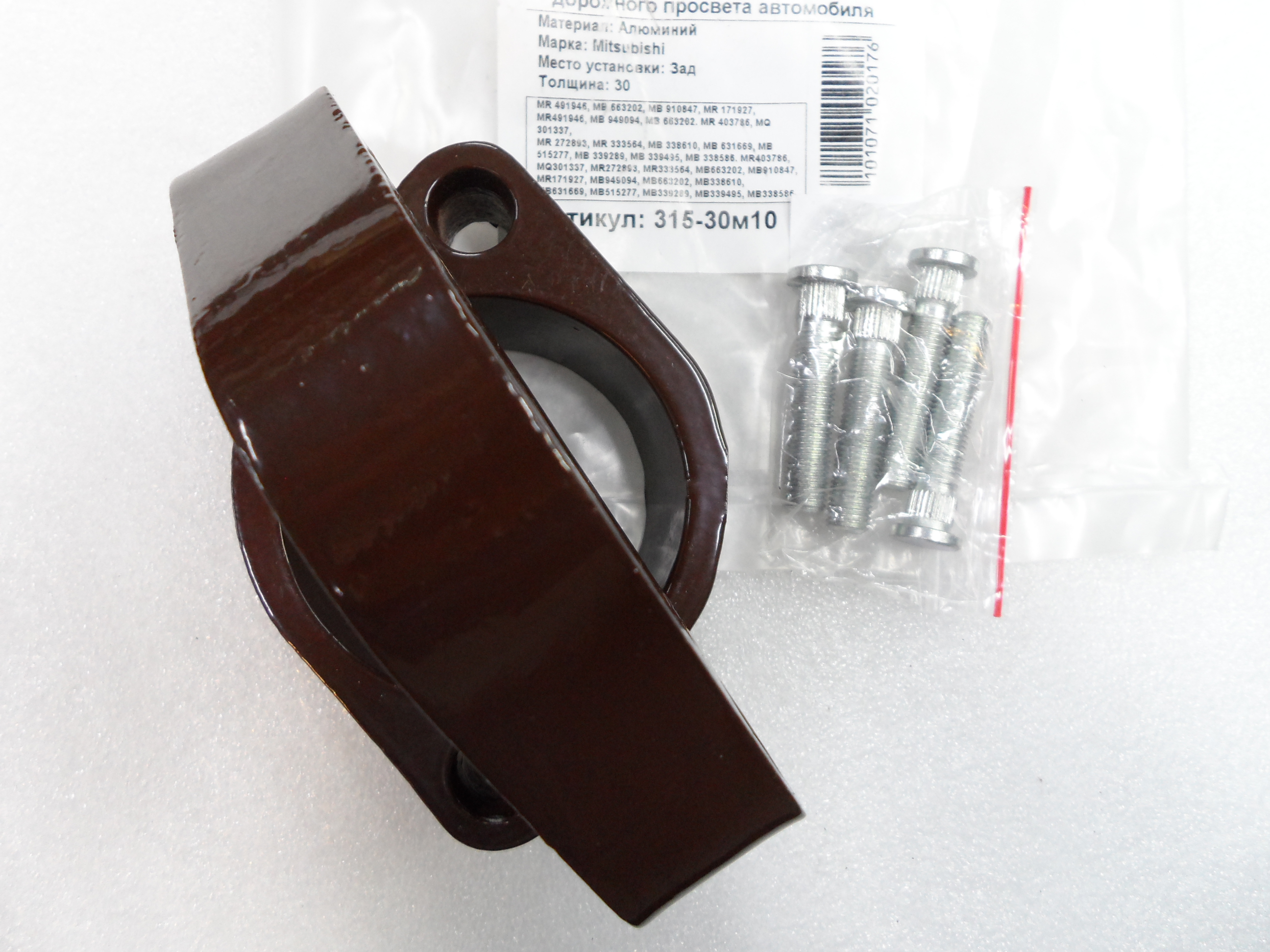 Автопроставки задние Mitsubishi Р315-30м10 - фото 3