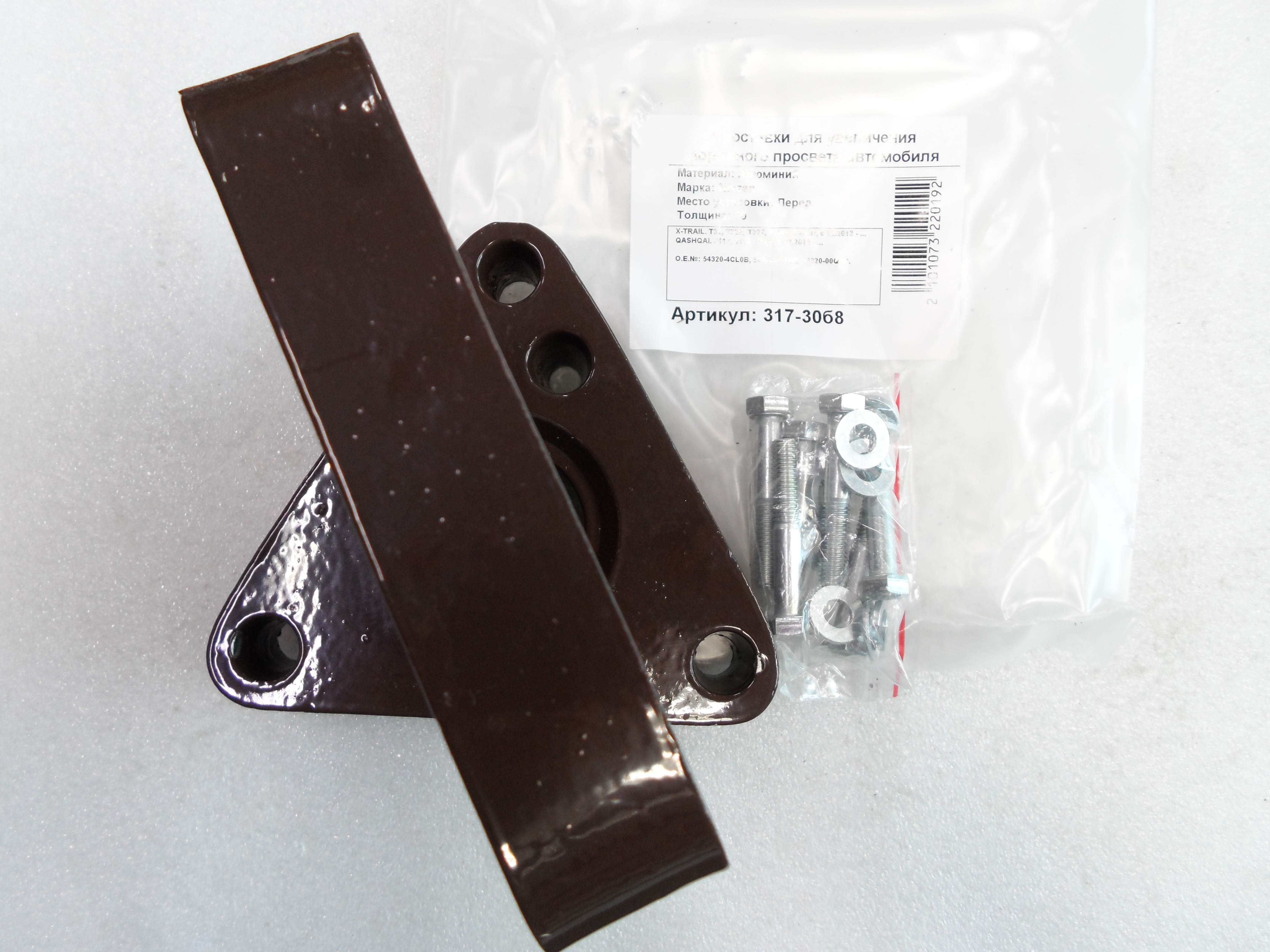 Автопроставки передние Nissan Р317-30б8 - фото 3