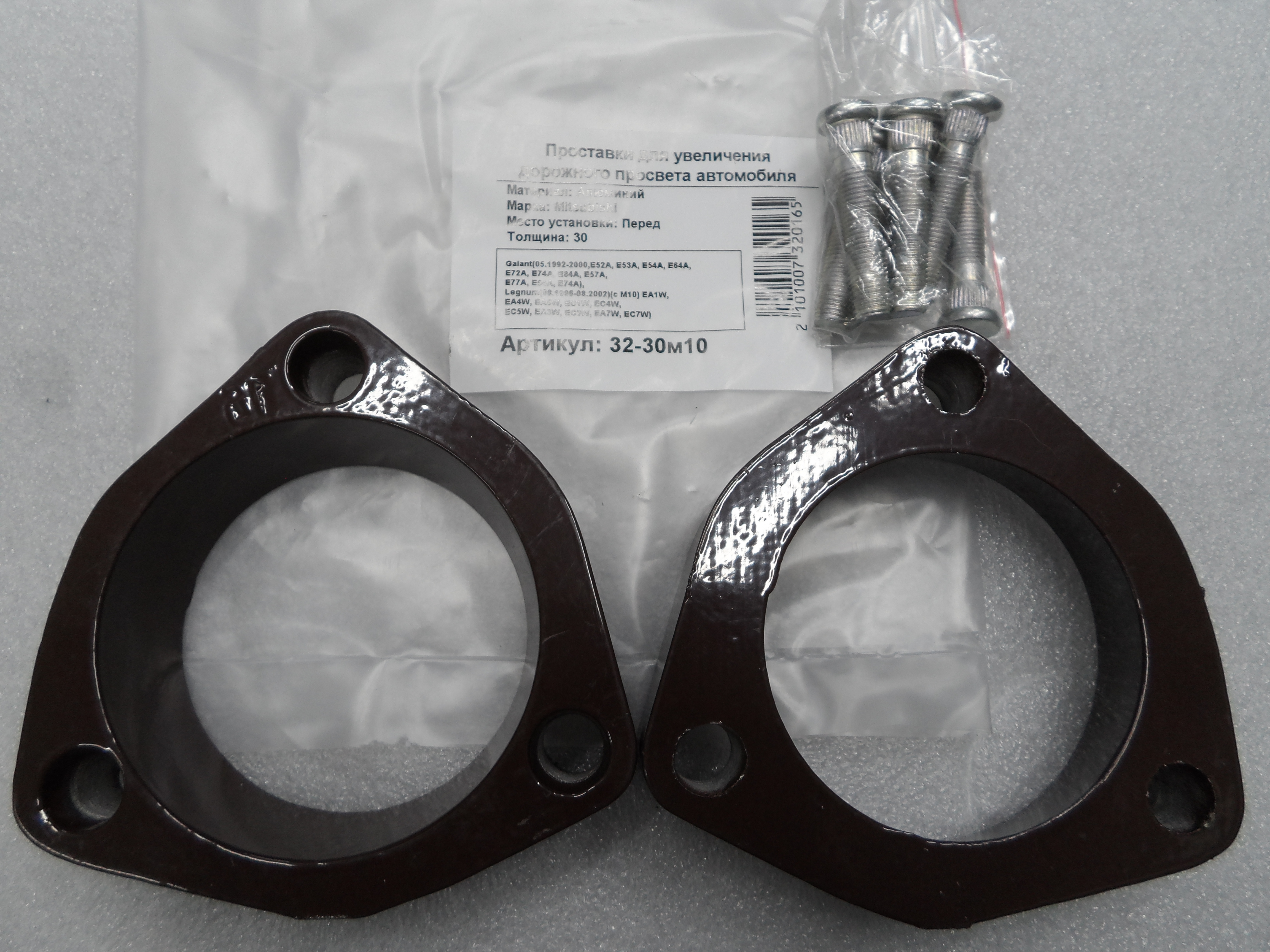 Автопроставки передние Mitsubishi Р32-30m10 - Автопроставки передние Mitsubishi None None