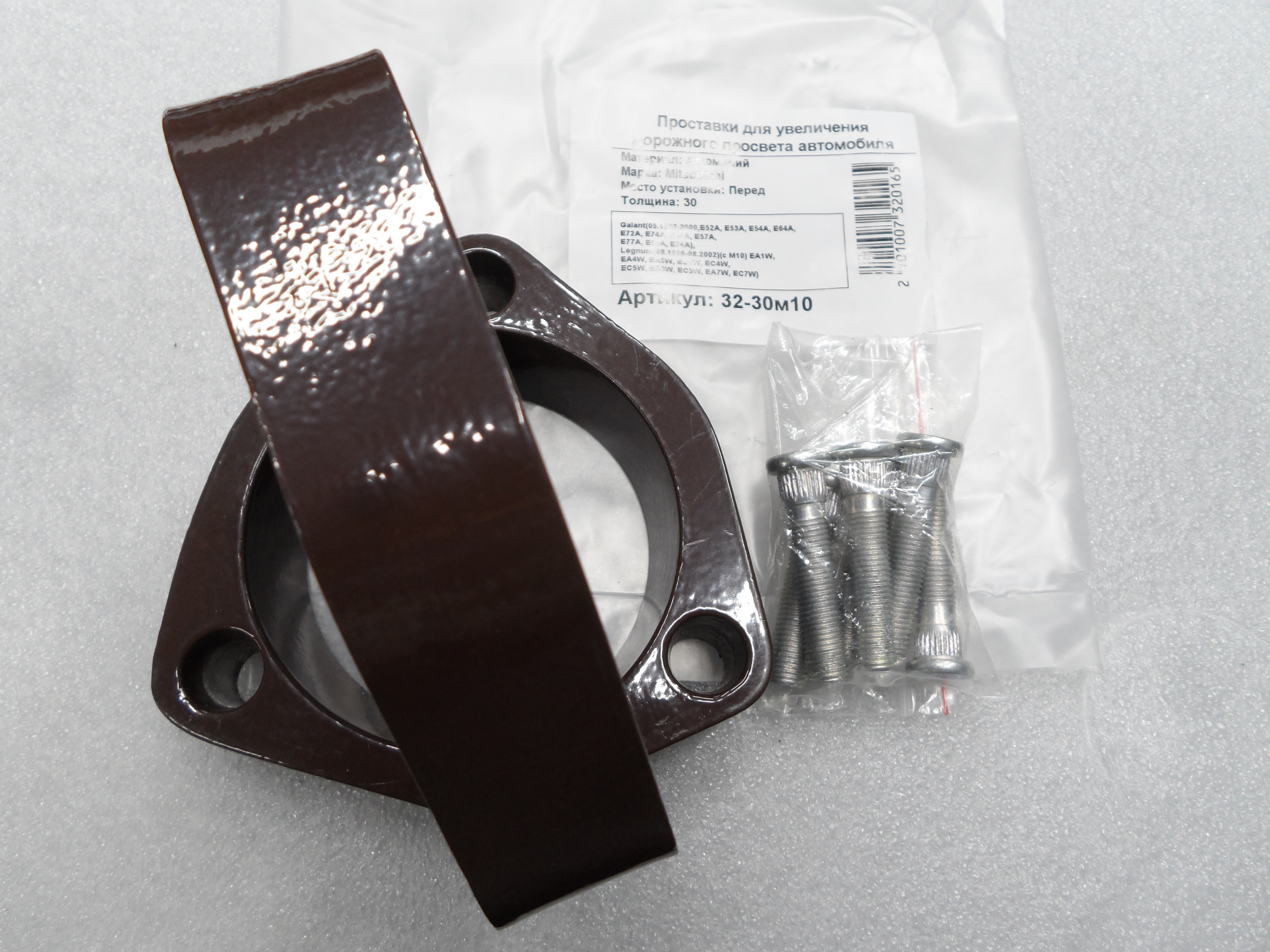 Автопроставки передние Mitsubishi Р32-30m10 - фото 3