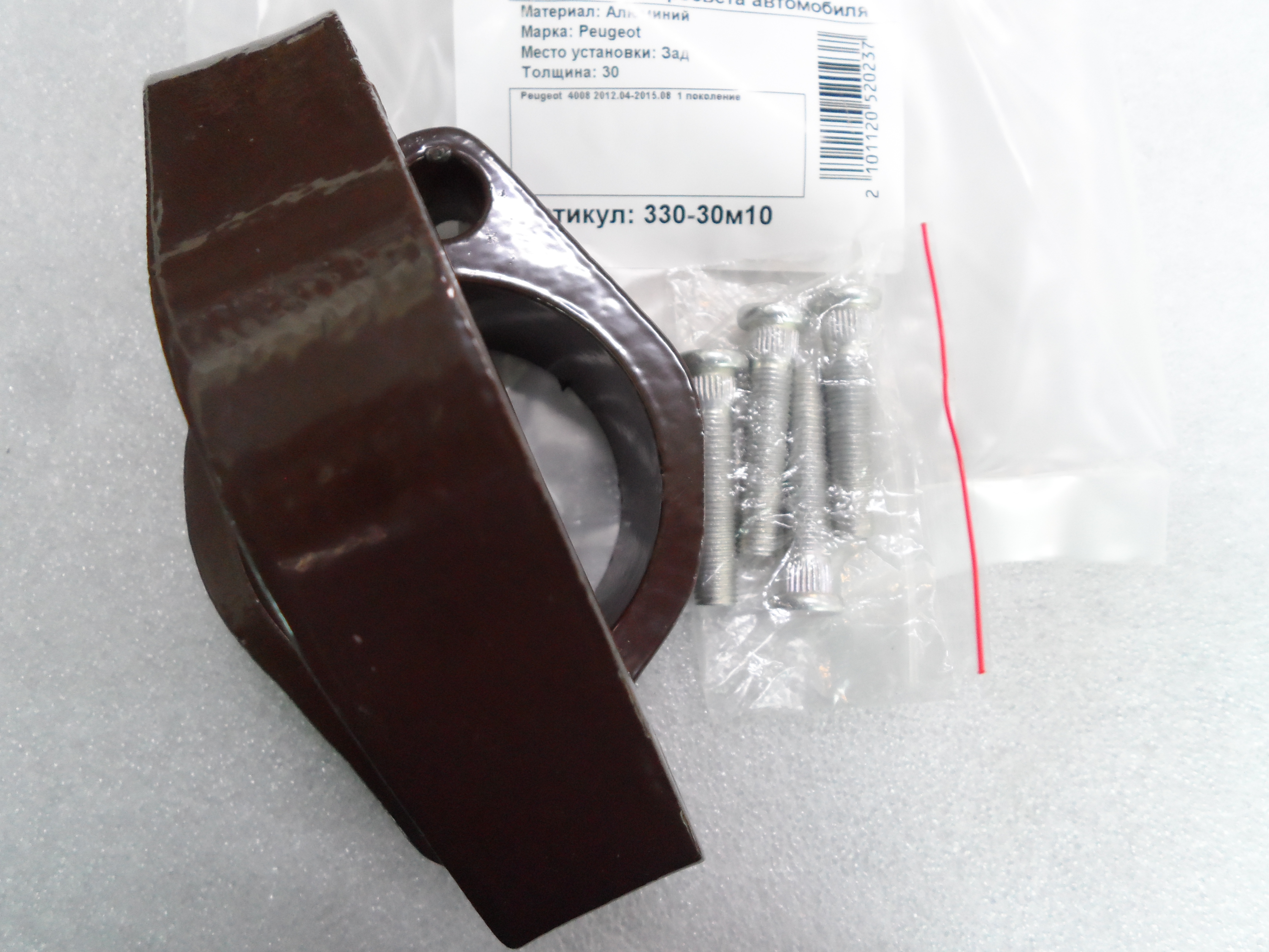 Автопроставки задние Peugeot Р330-30m10 - фото 3