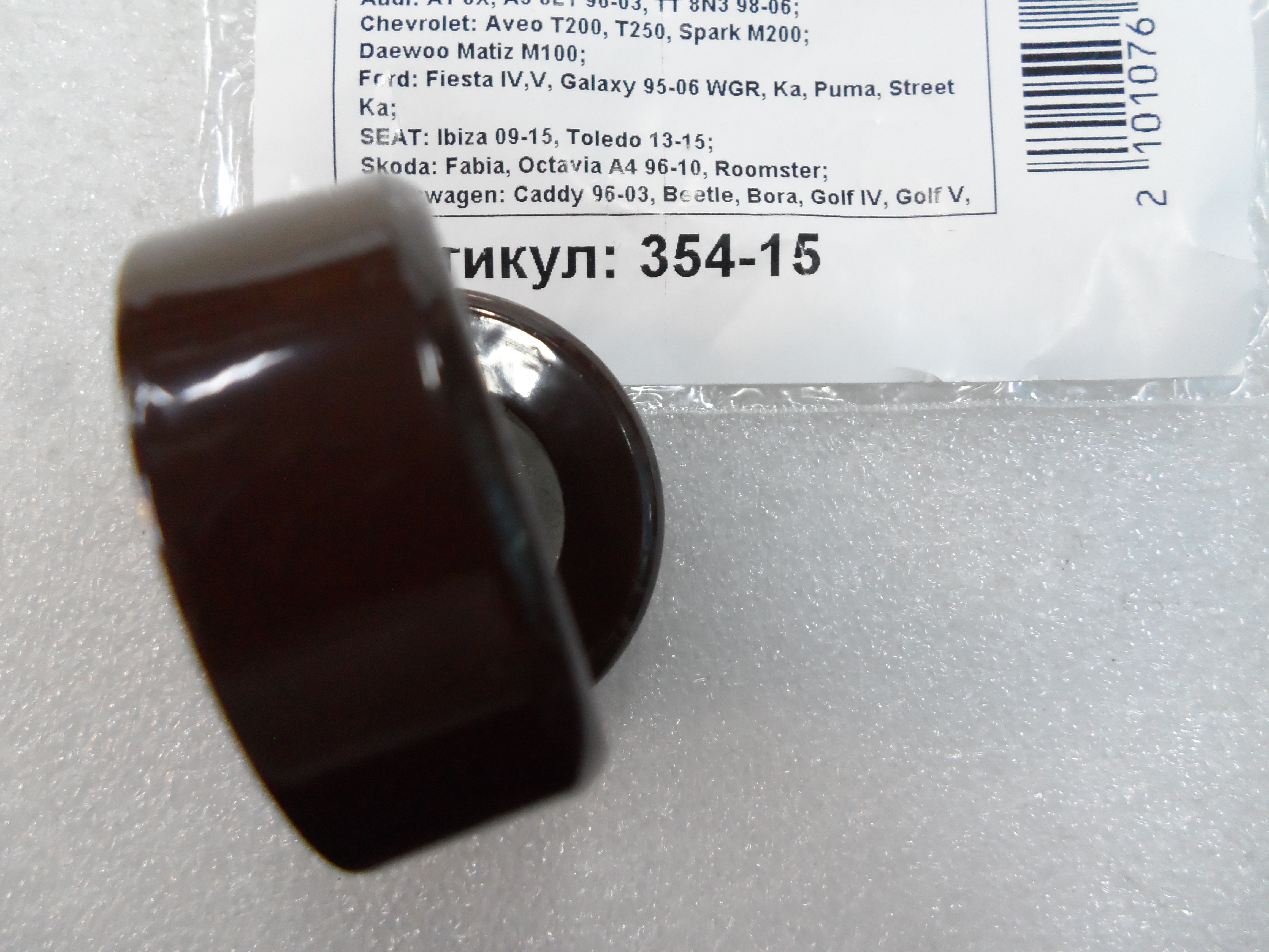 Автопроставки Р354-15 - фото 3