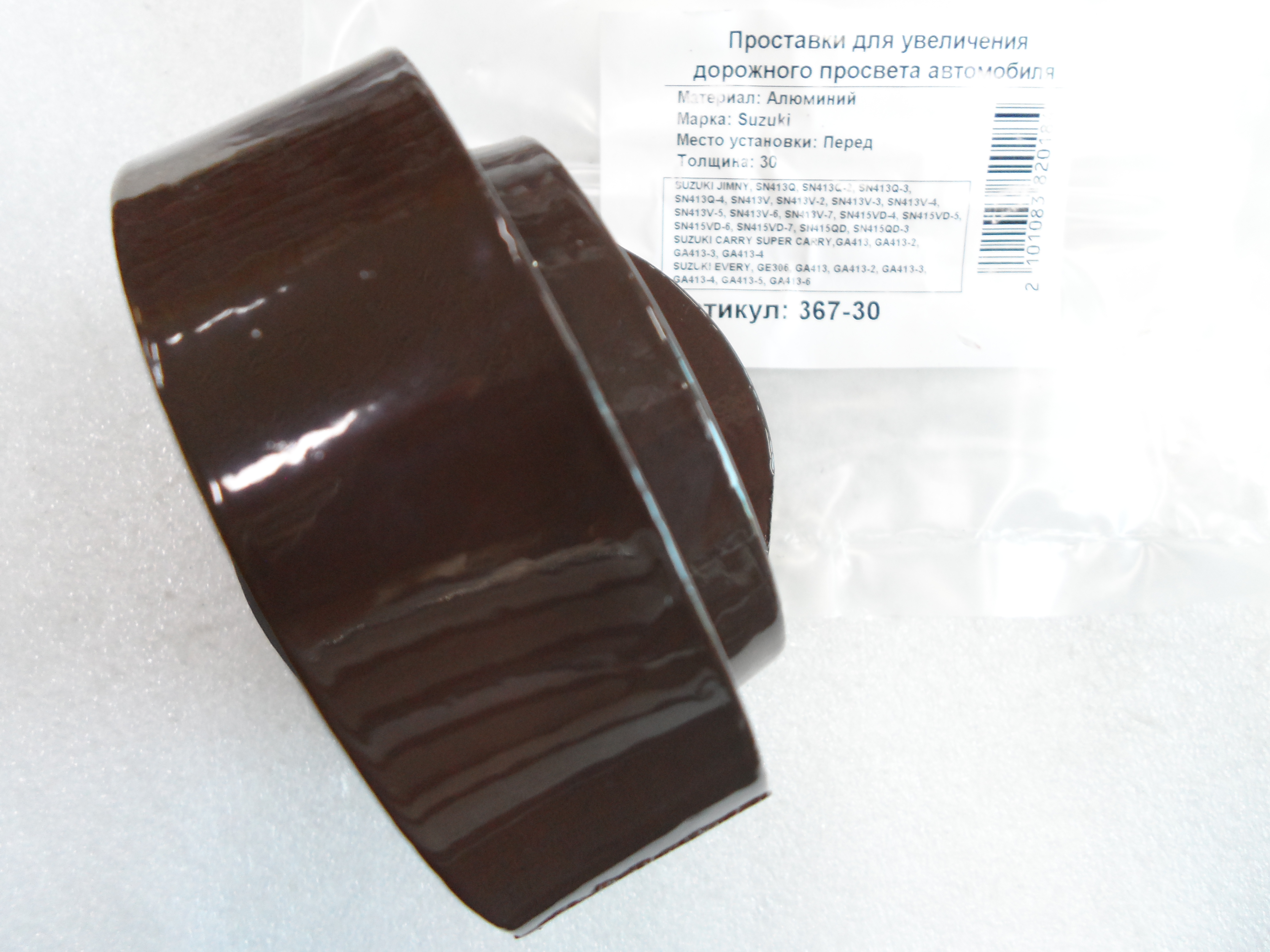 Автопроставки передние Suzuki Р367-30 - фото 3