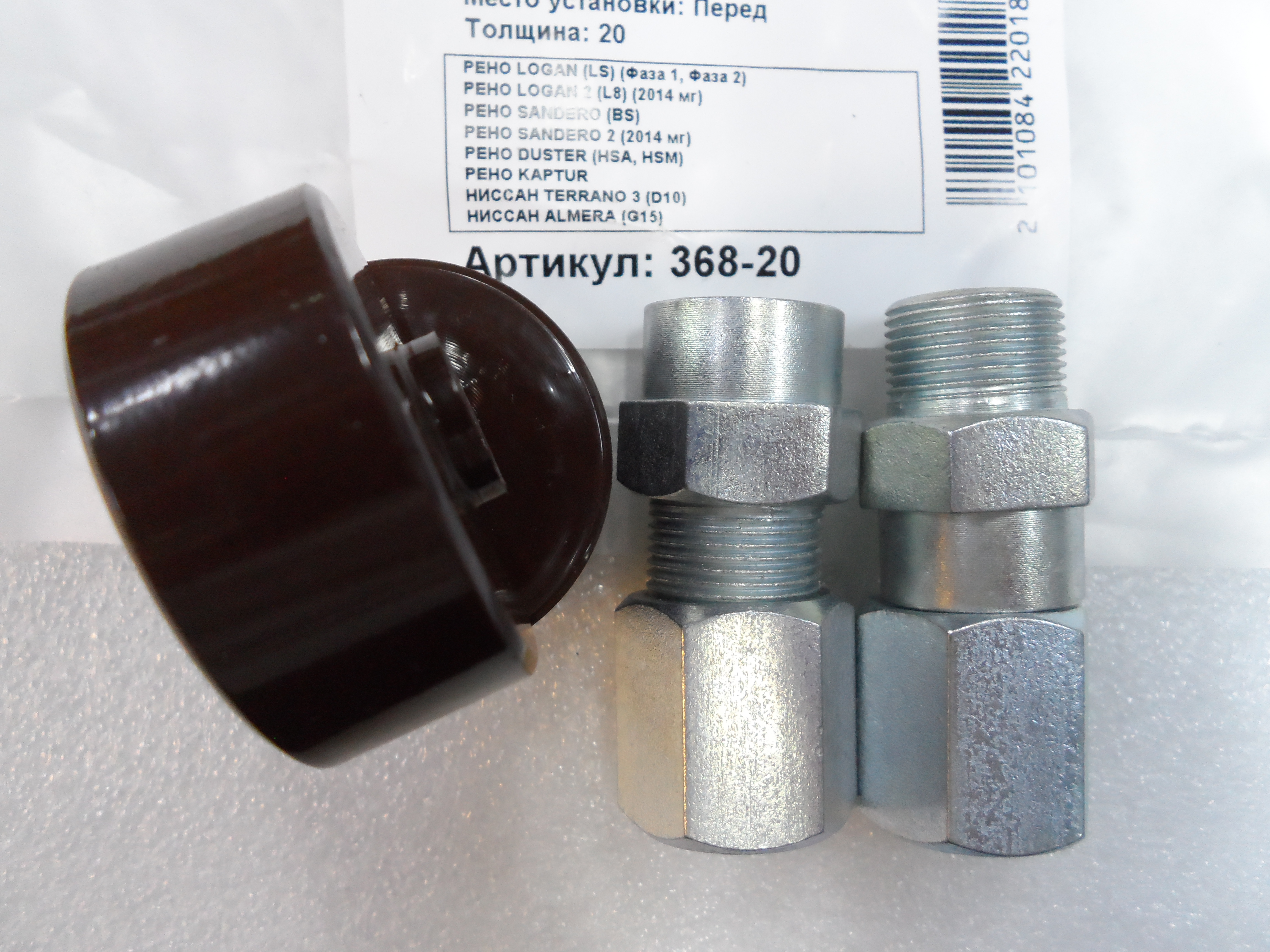 Автопроставки передние Renault Р368-20 - фото 3