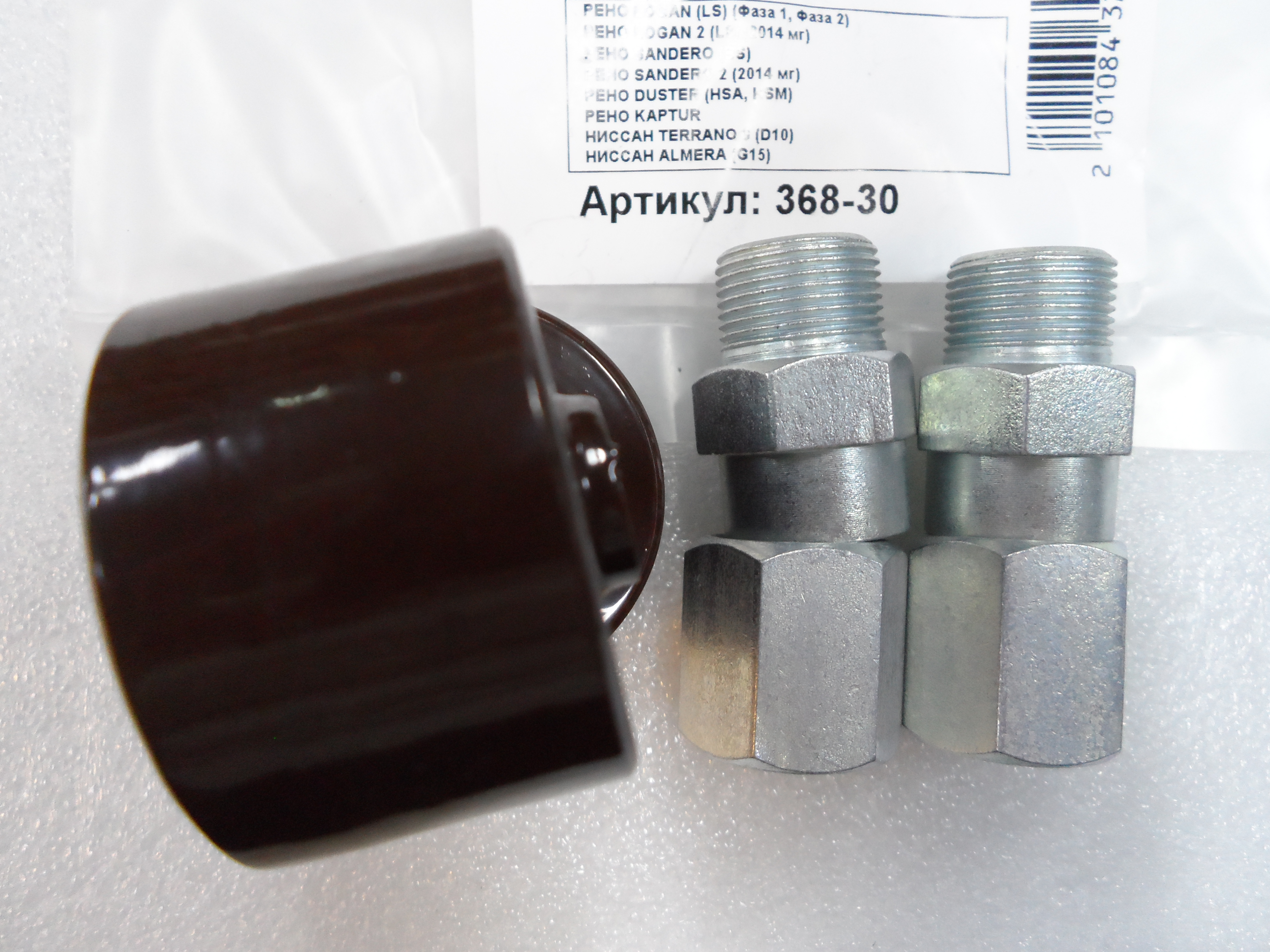 Автопроставки передние Renault Р368-30 - фото 3