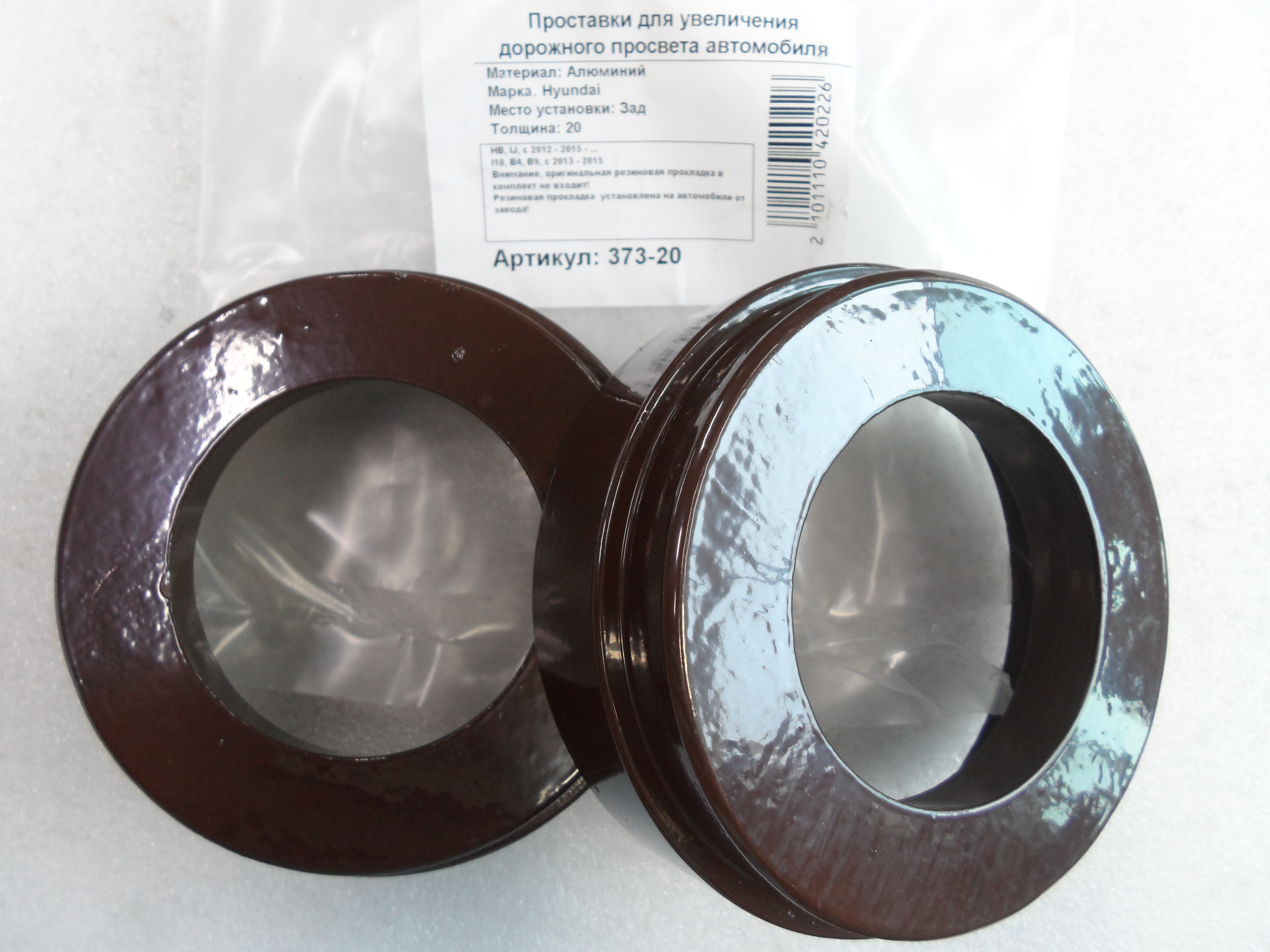 Автопроставки задние Hyundai Р373-20 - фото 3