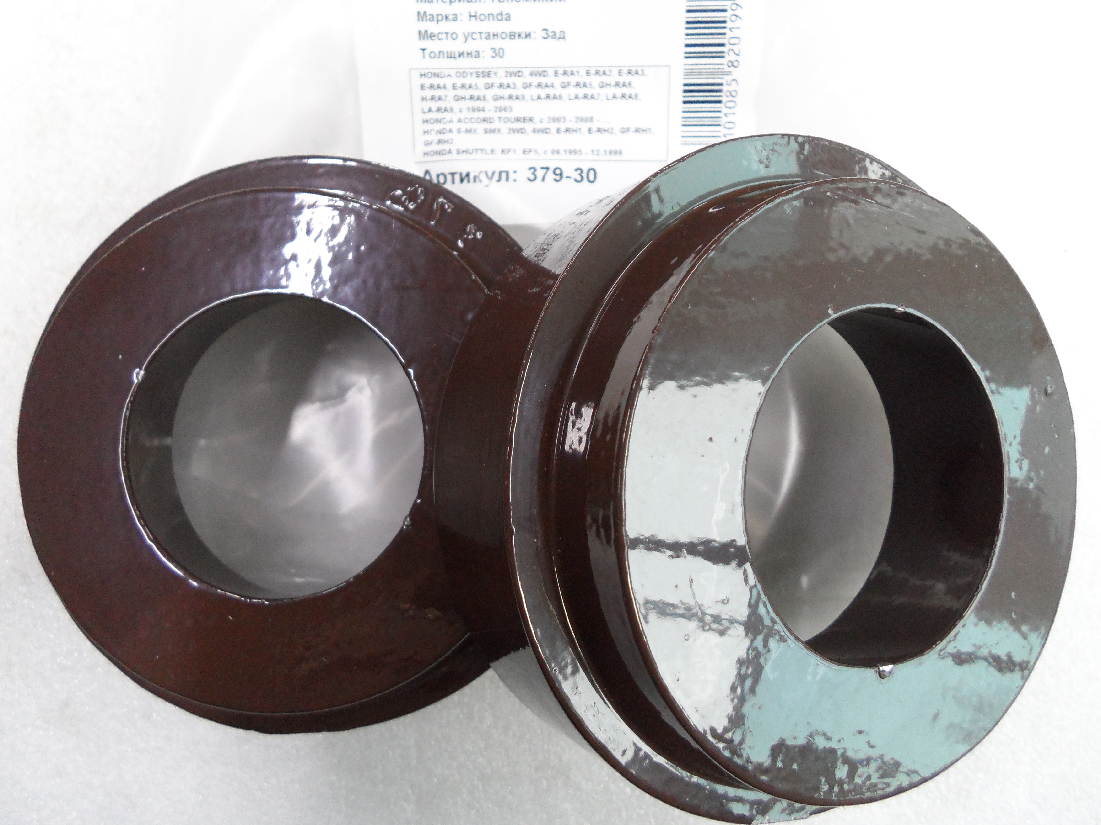 Автопроставки задние Honda Р379-30 - фото 3