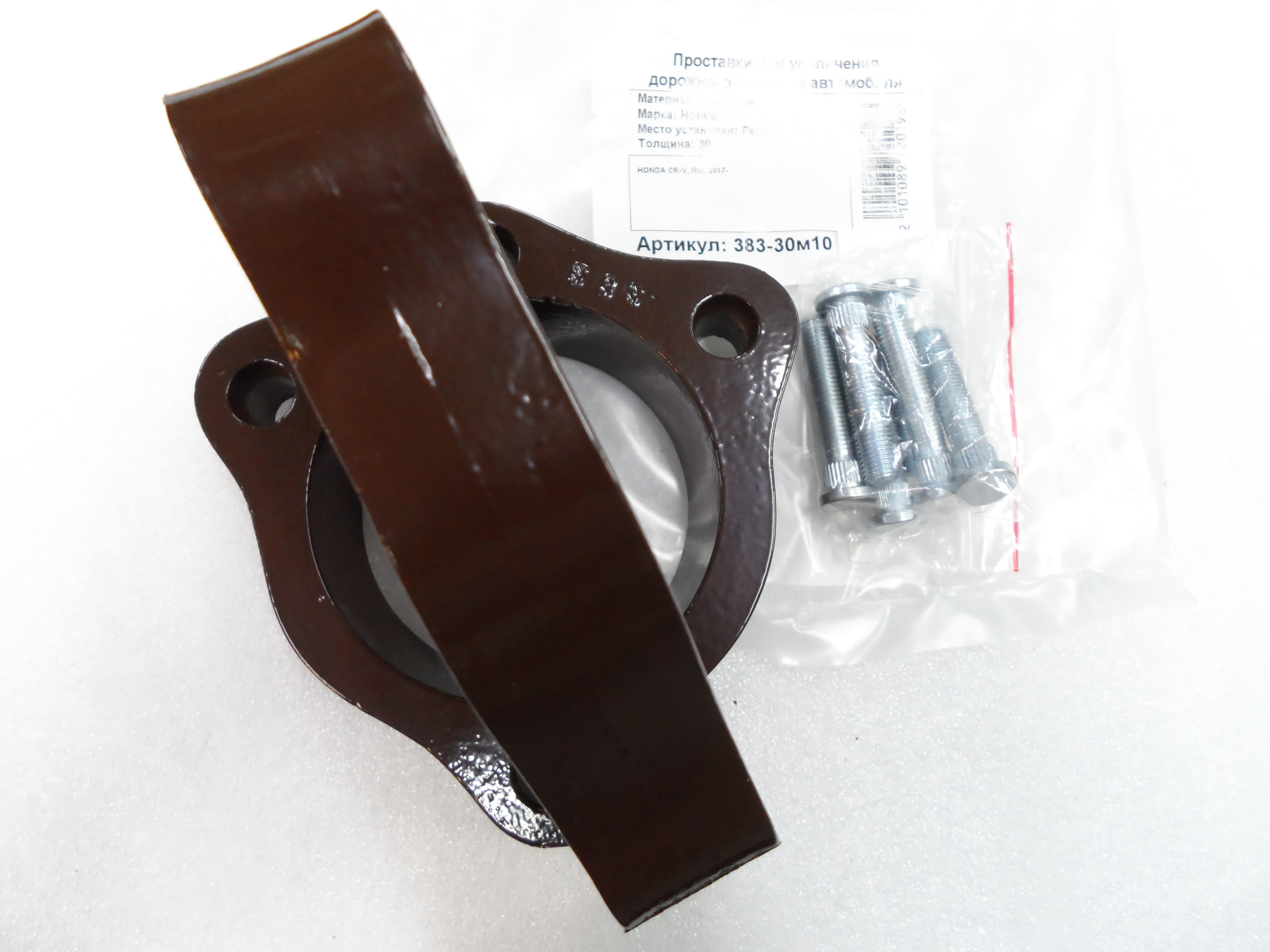 Автопроставки передние Honda Р383-30м10 - фото 3