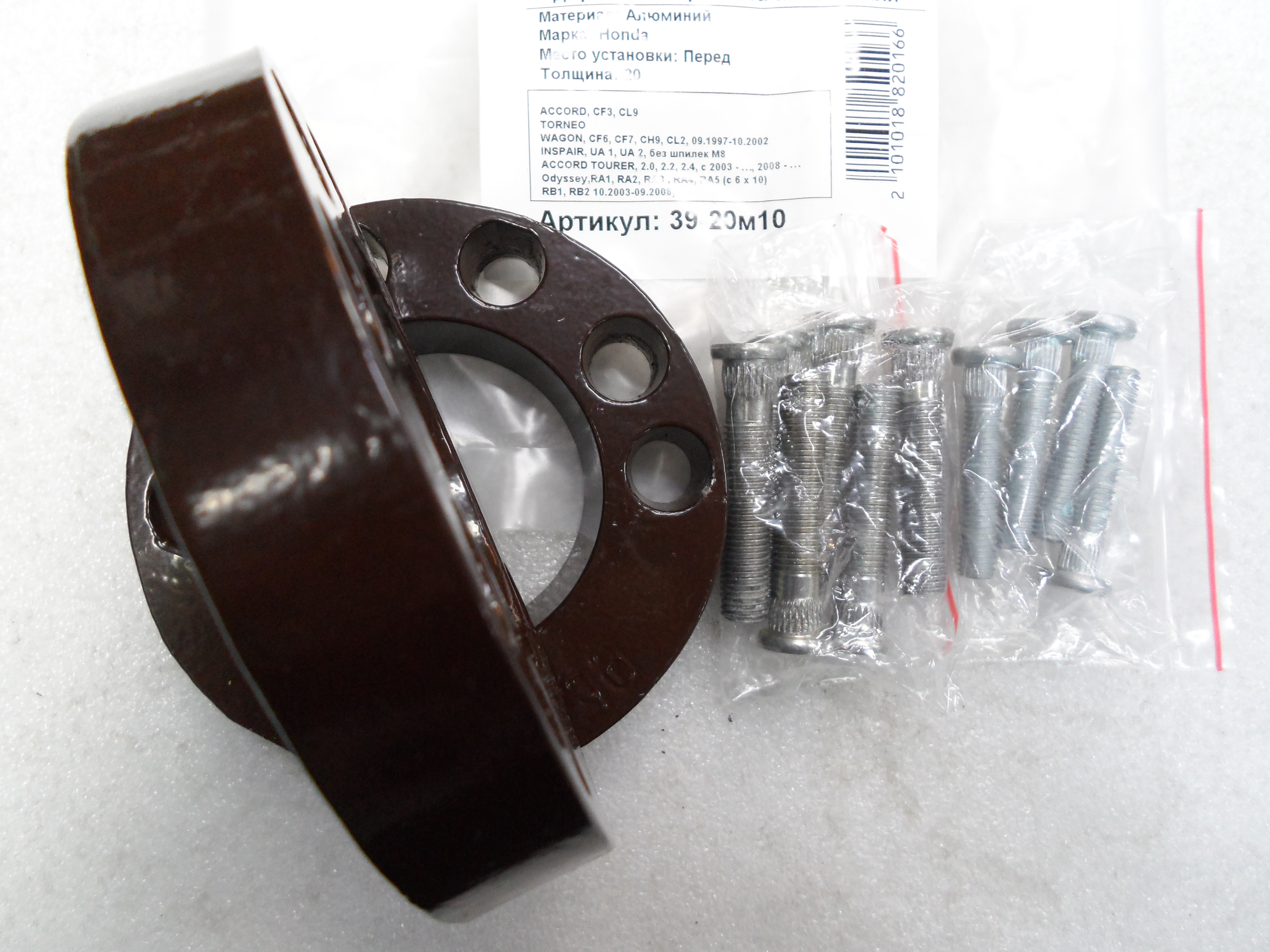 Автопроставки передние Honda Р39-20м10 - фото 3