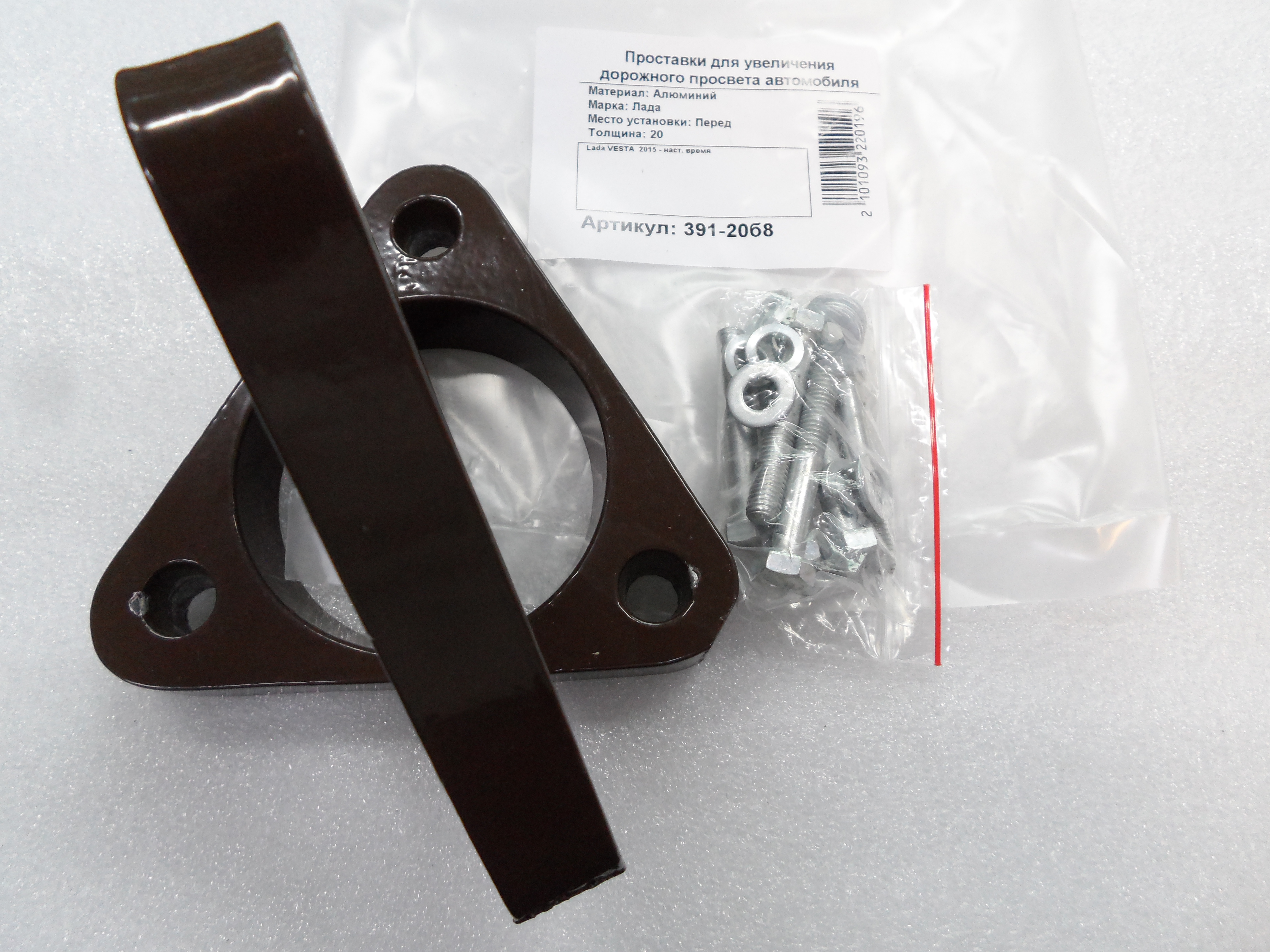 Автопроставки передние LADA Р391-20b8 - фото 3