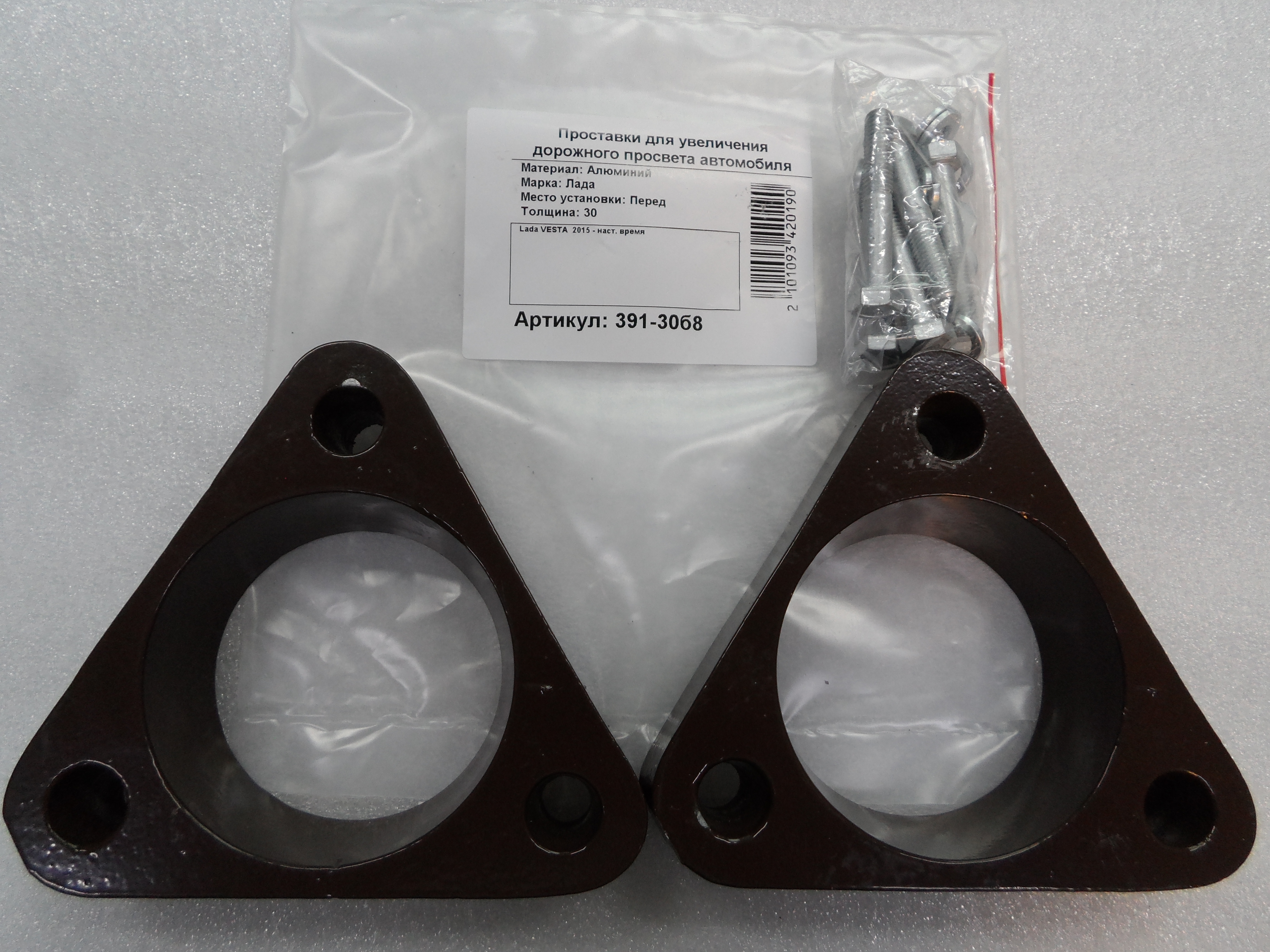 Автопроставки передние LADA Р391-30b8 - Автопроставки передние LADA None None