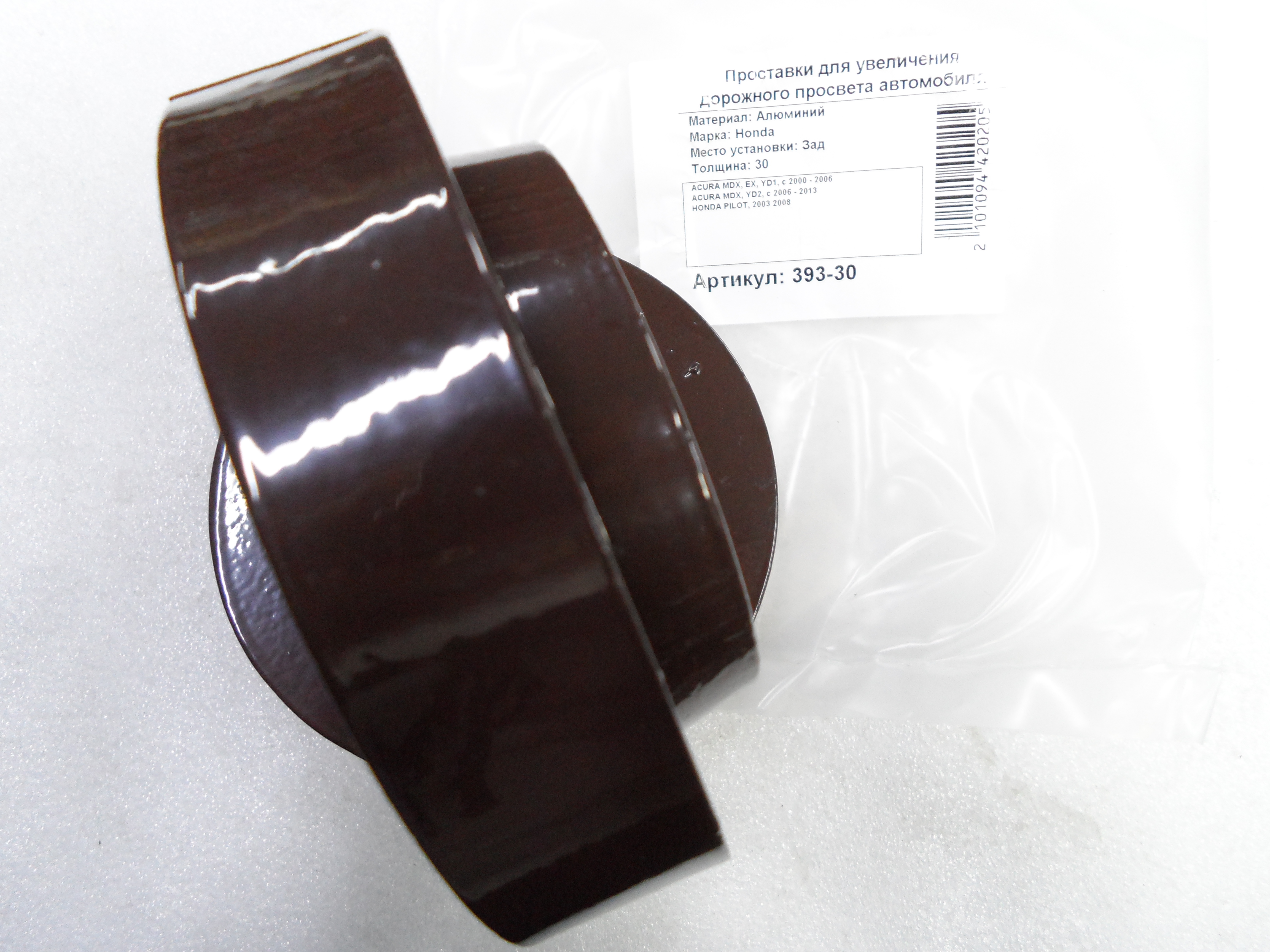 Автопроставки задние Honda Р393-30 - фото 3