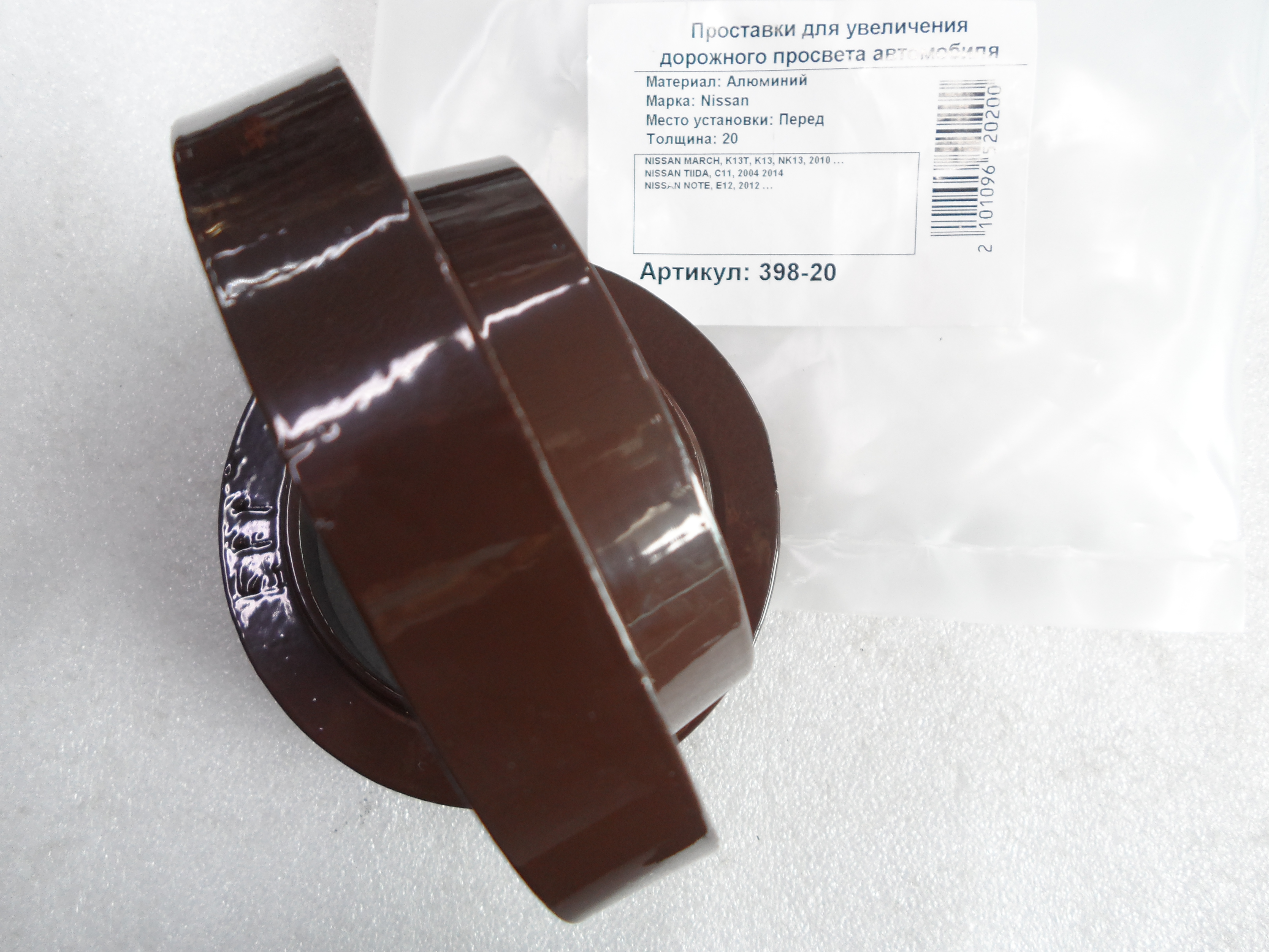 Автопроставки передние Nissan Р398-20 - фото 3