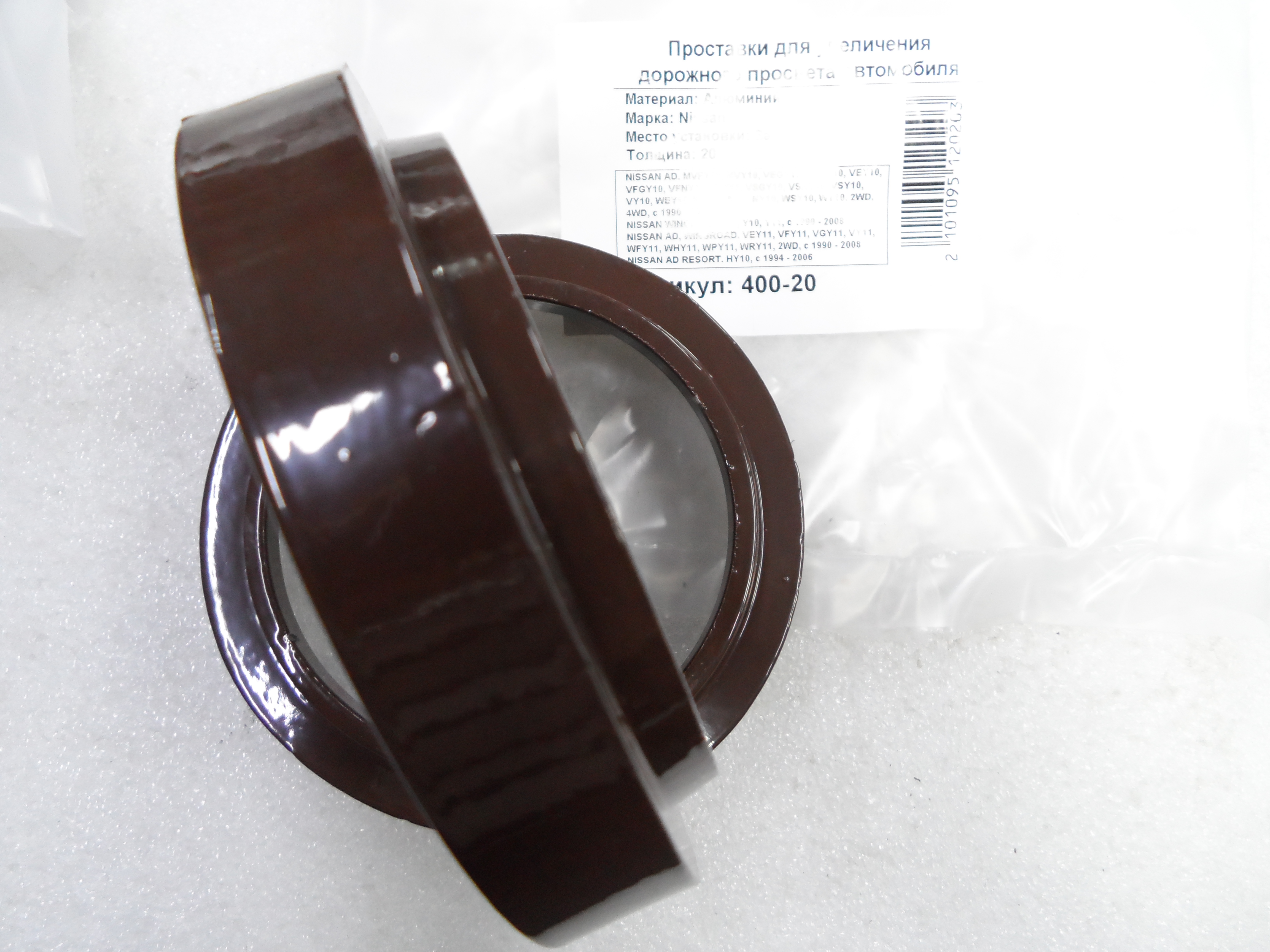 Автопроставки задние Nissan Р400-20 - фото 3