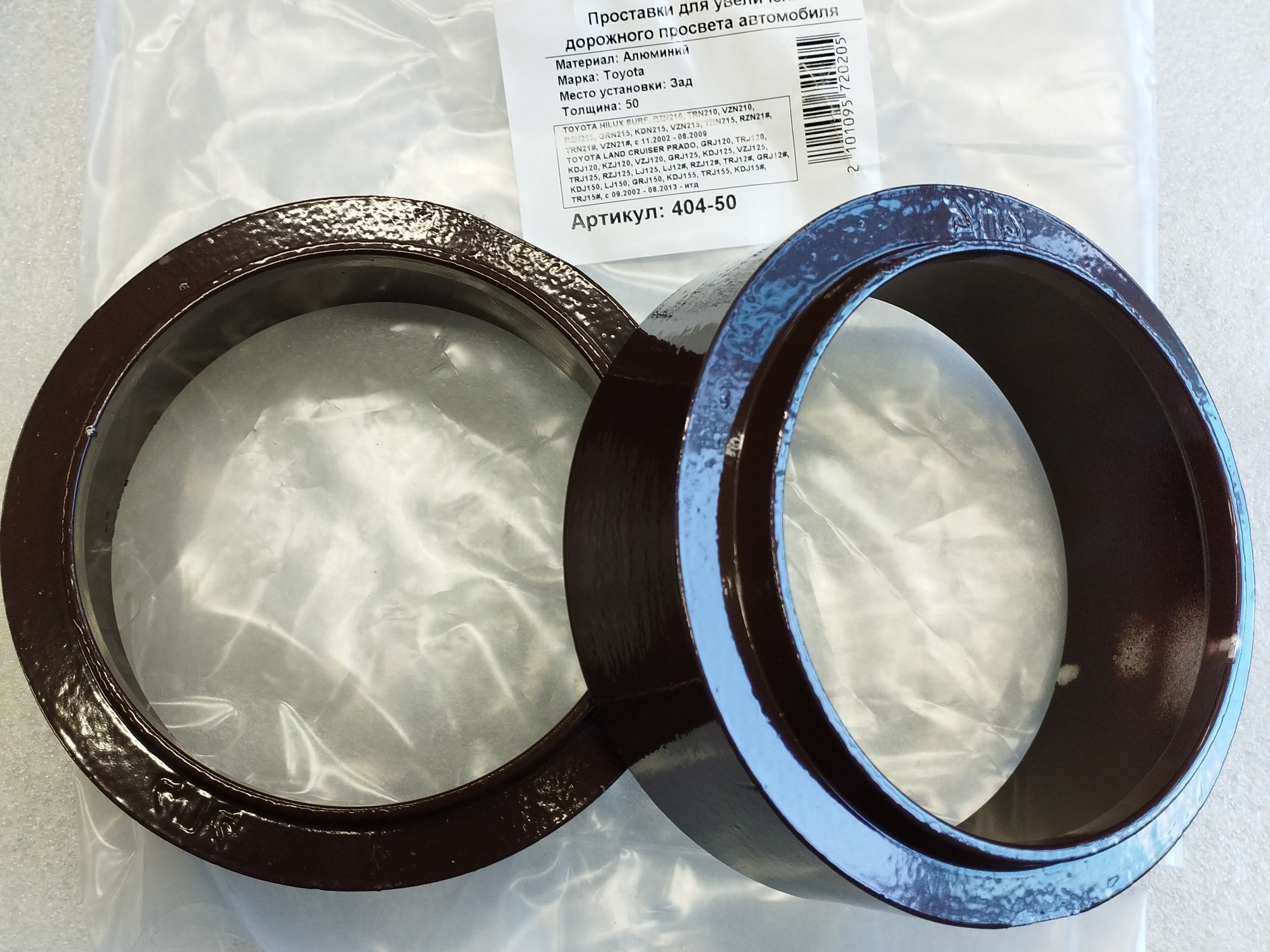 Автопроставки задние Toyota Р404-50 - фото 2