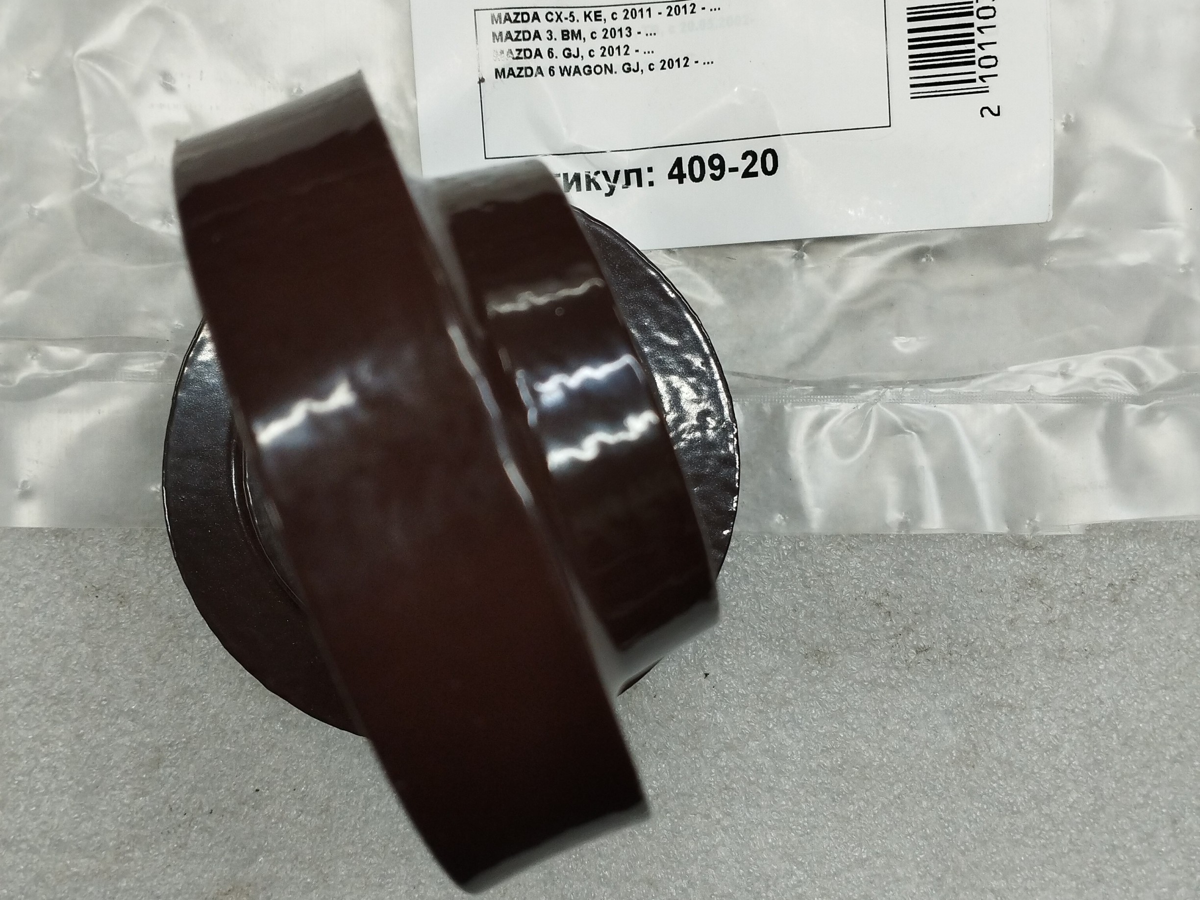 Автопроставки задние Mazda Р409-20 - фото 3