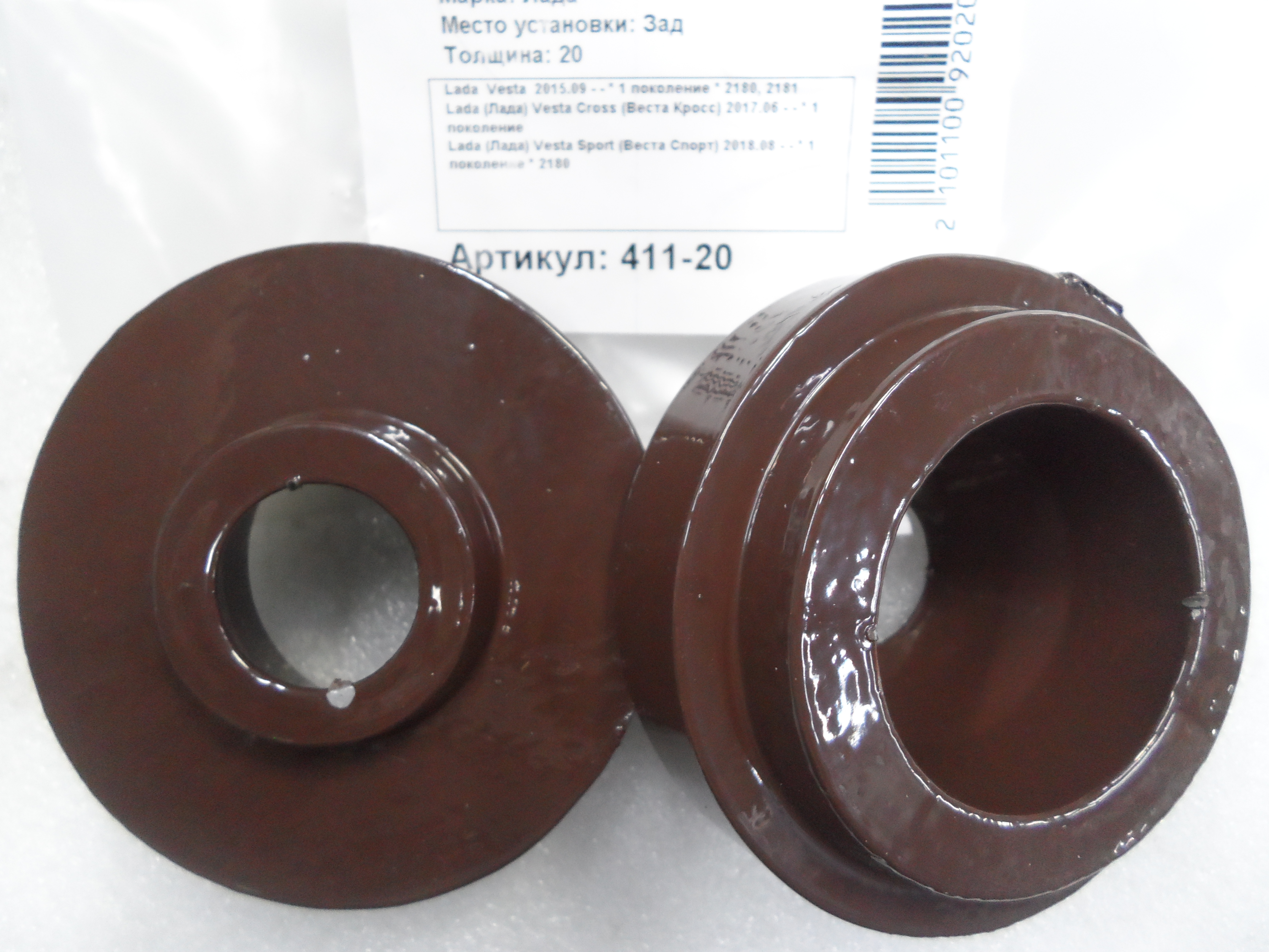 Автопроставки задние LADA Р411-20 - фото 3