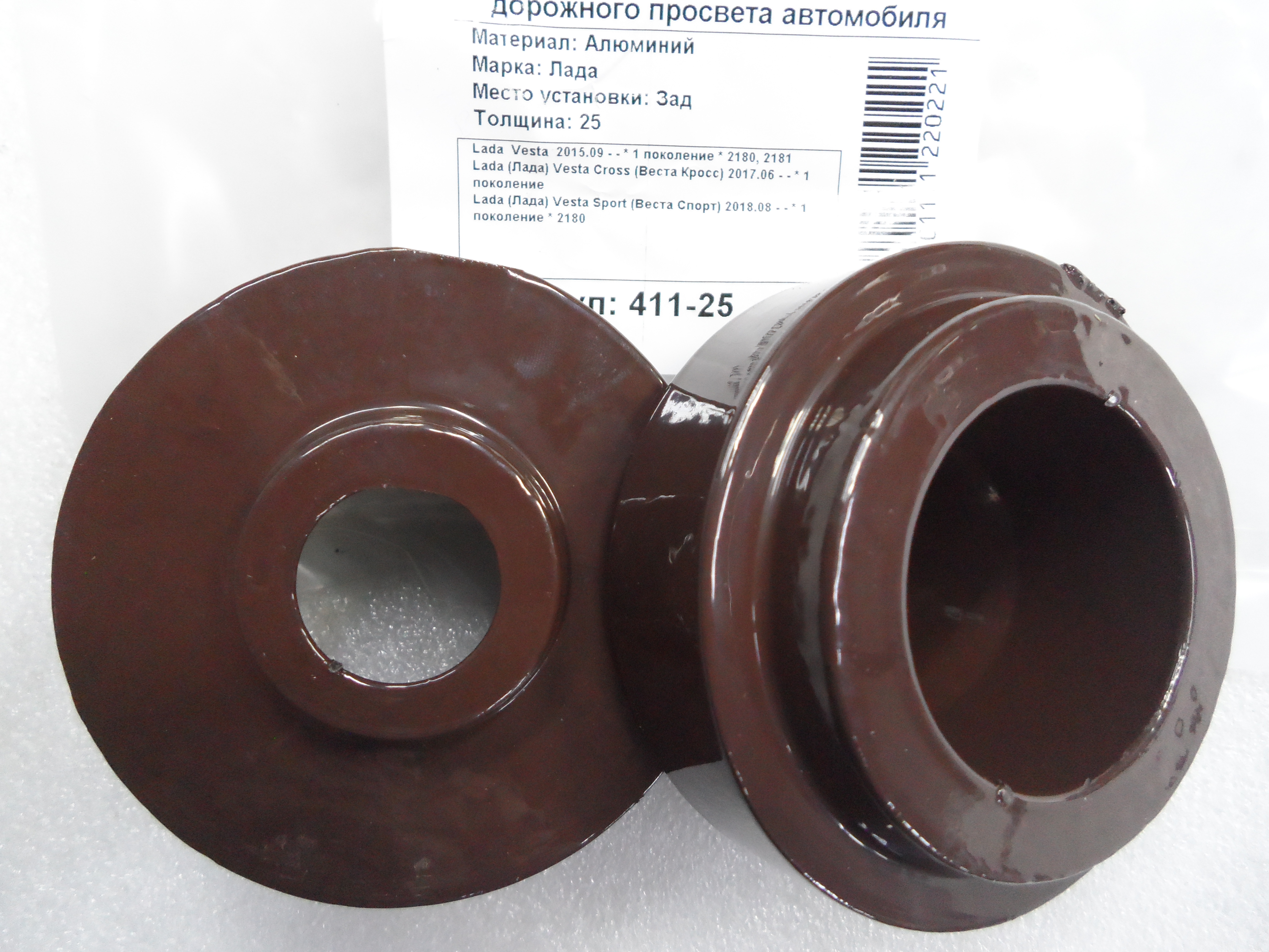 Автопроставки задние LADA Р411-25 - фото 3