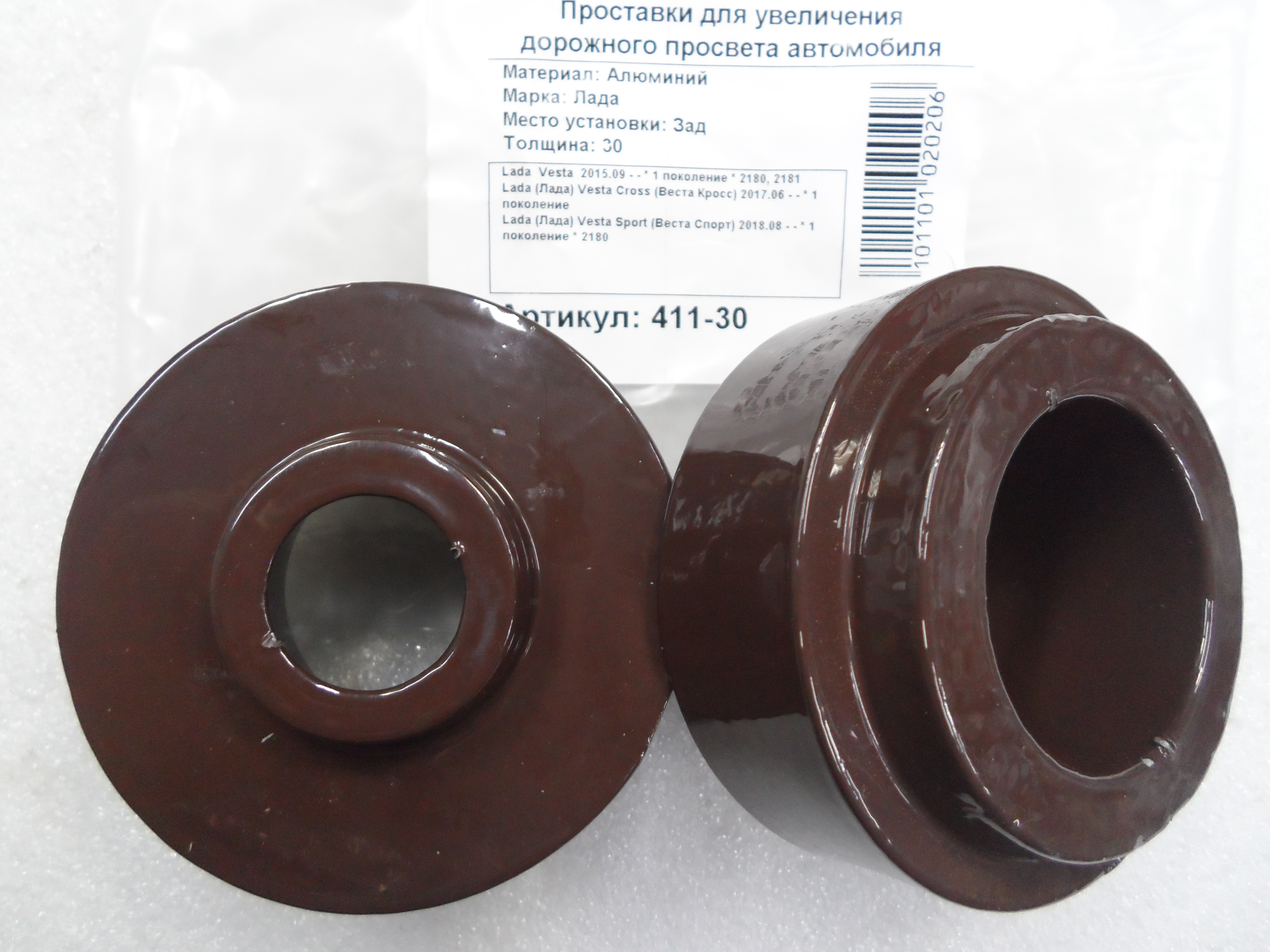 Автопроставки задние LADA Р411-30 - фото 3