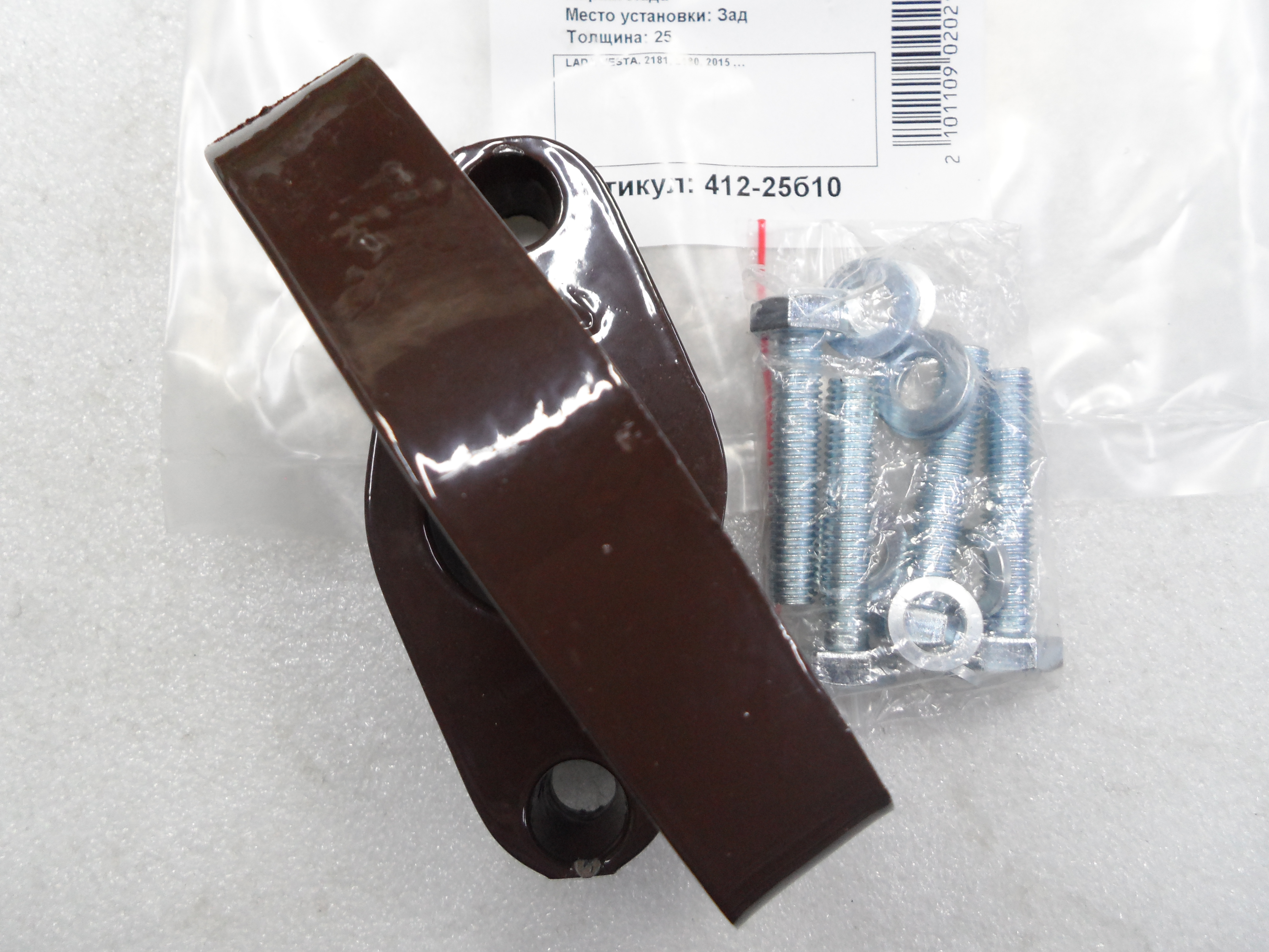 Автопроставки задние LADA Р412-25б10 - фото 3