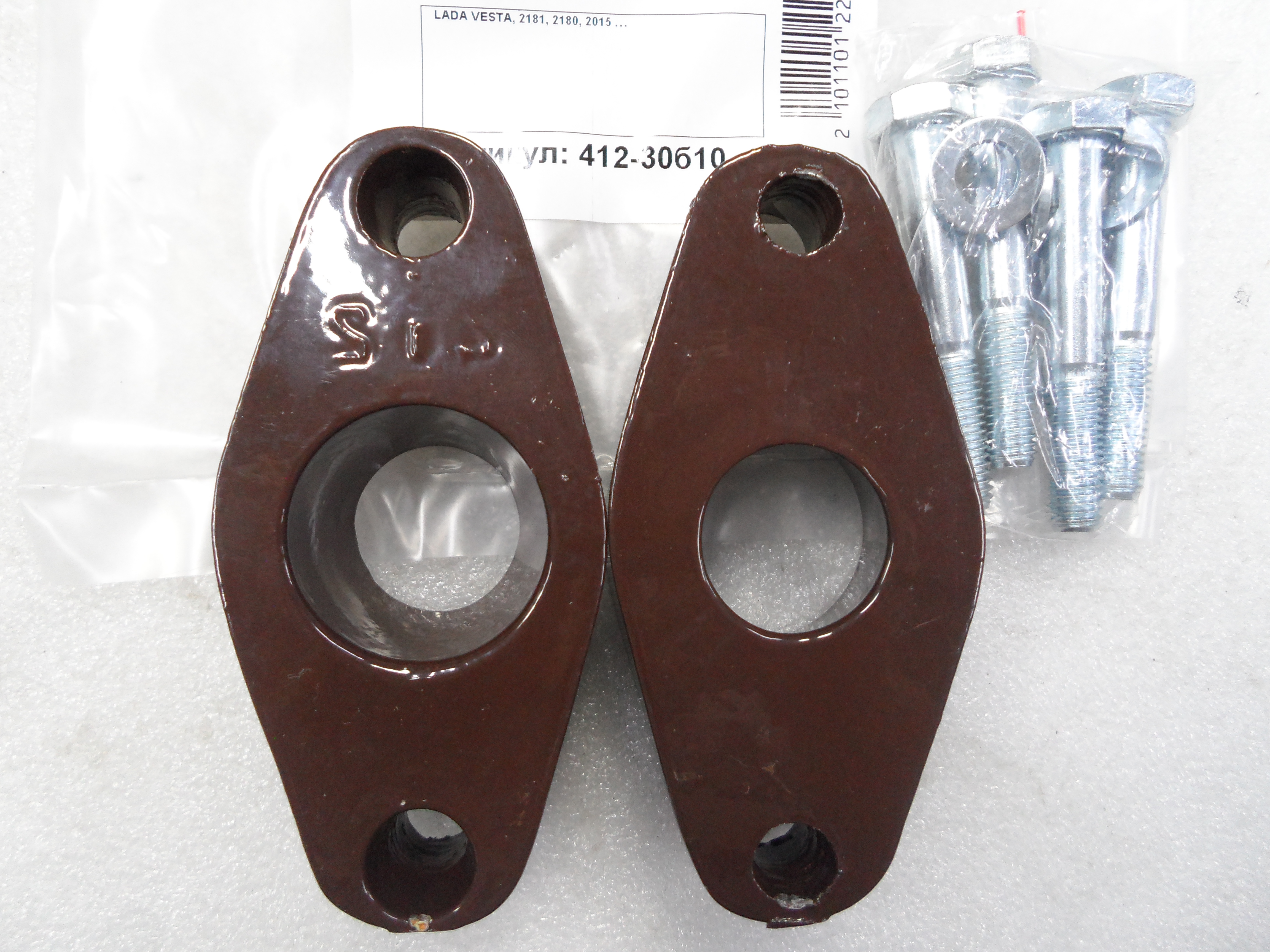 Автопроставки задние LADA Р412-30б10 - Автопроставки задние LADA None None