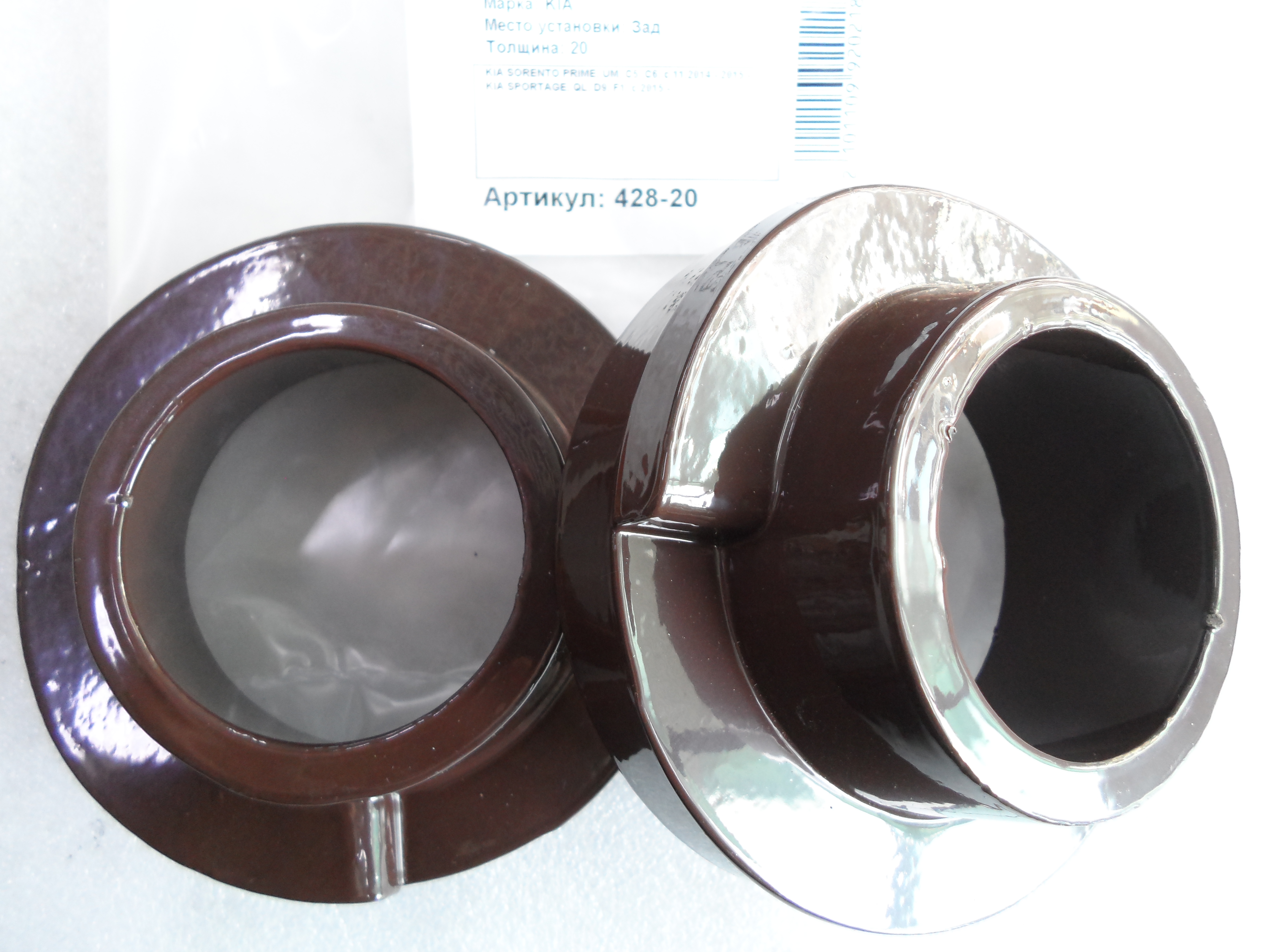 Автопроставки задние Kia Р428-20 - фото 3