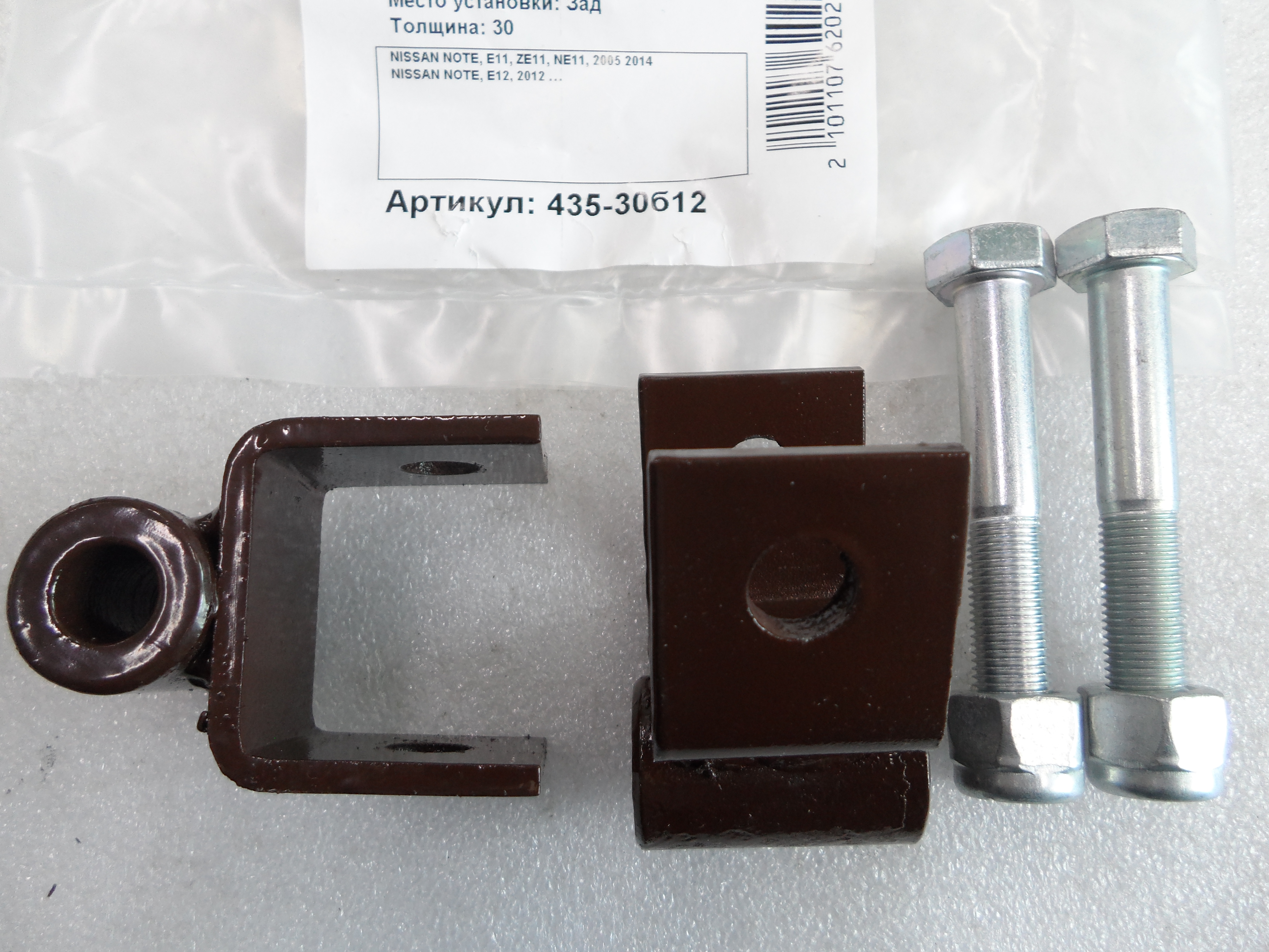 Автопроставки Р435-30б12 - фото 3