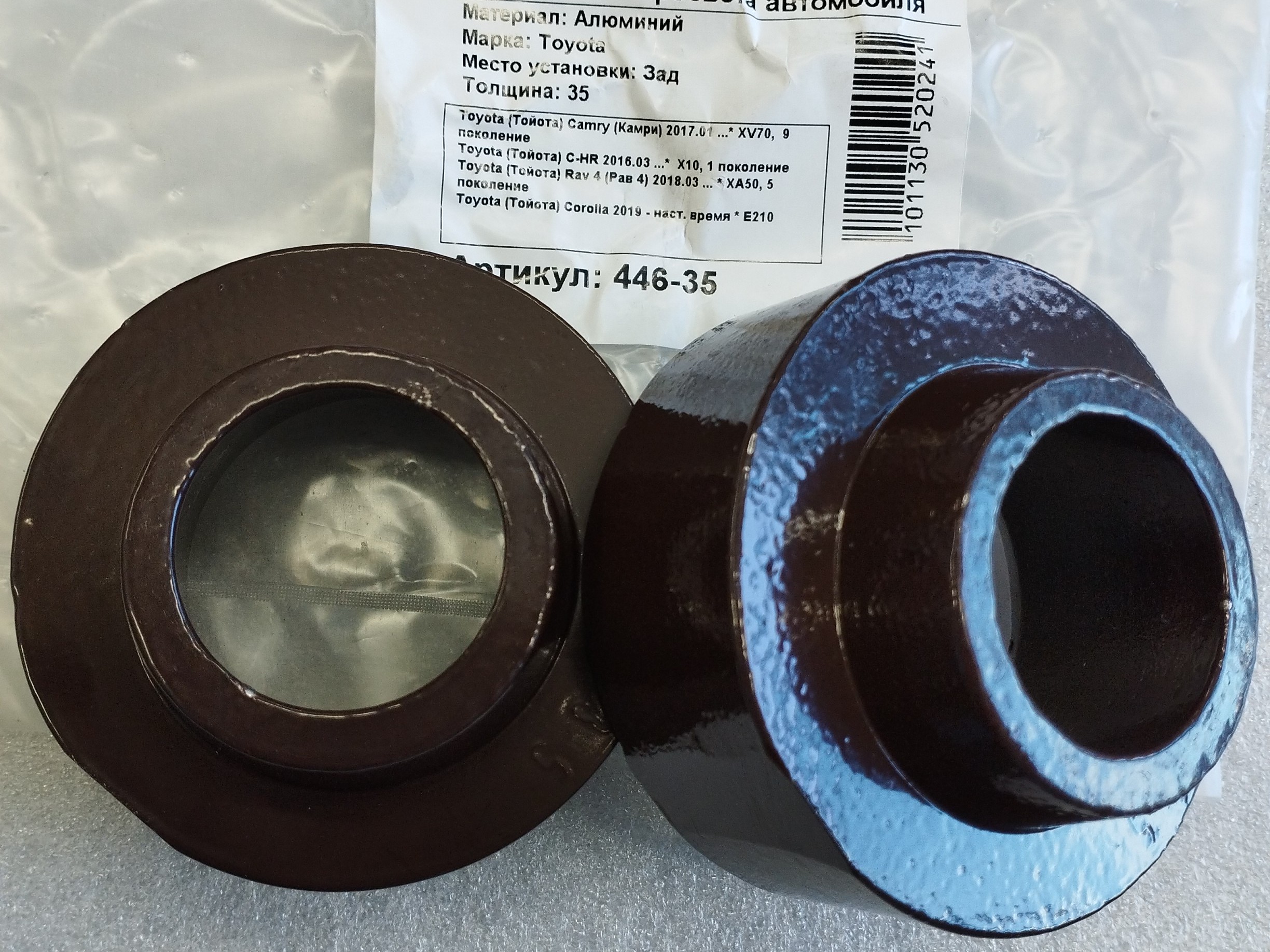 Автопроставки задние Toyota Р446-35 - фото 2