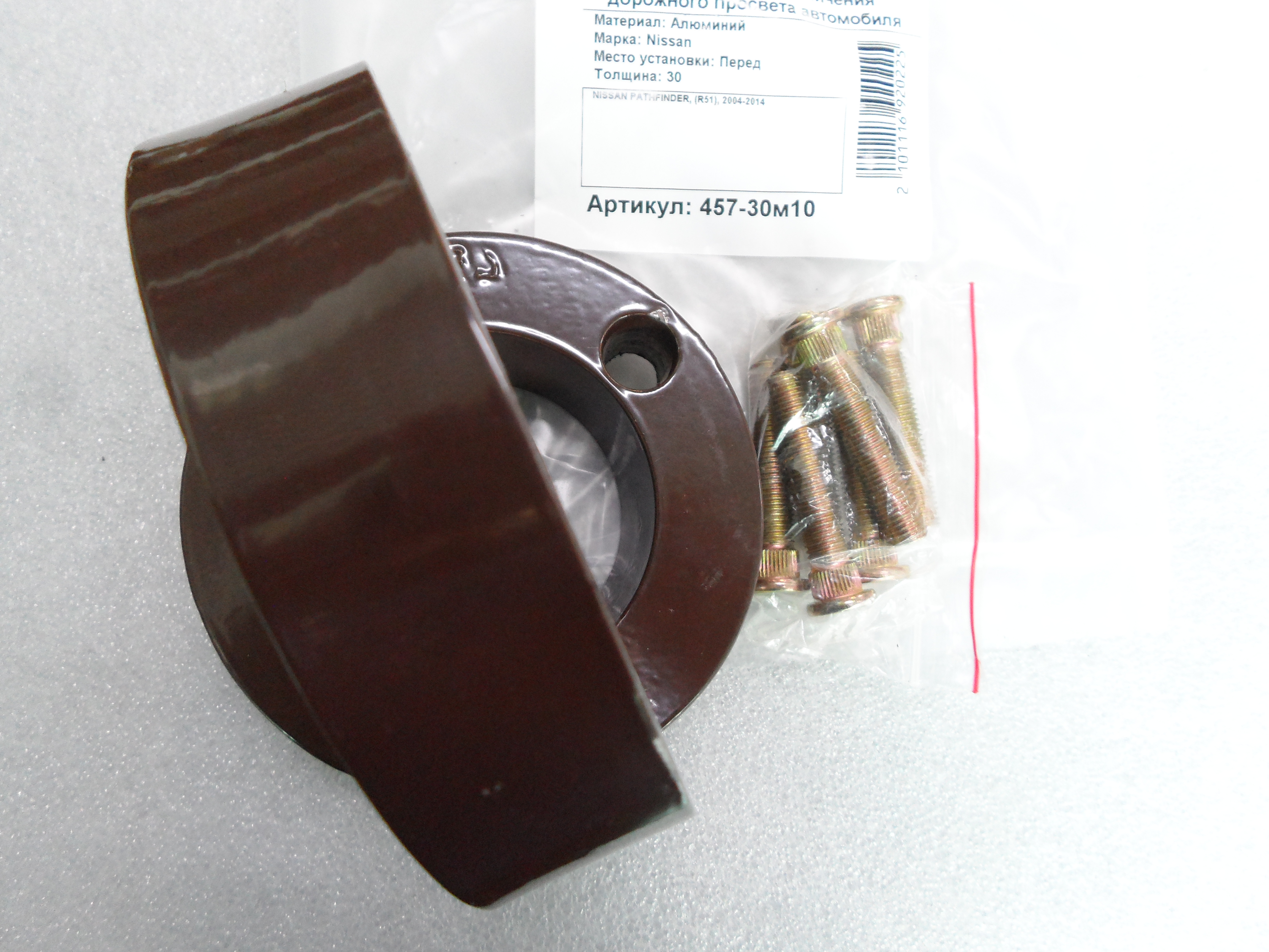 Автопроставки передние Nissan Р457-30m10 - фото 3