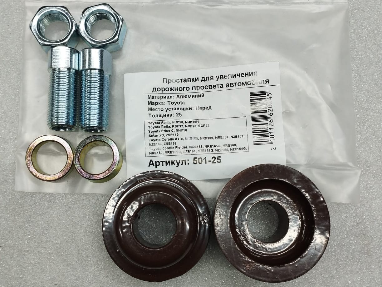 Автопроставки передние Toyota Р501-25 - Автопроставки передние Toyota None None