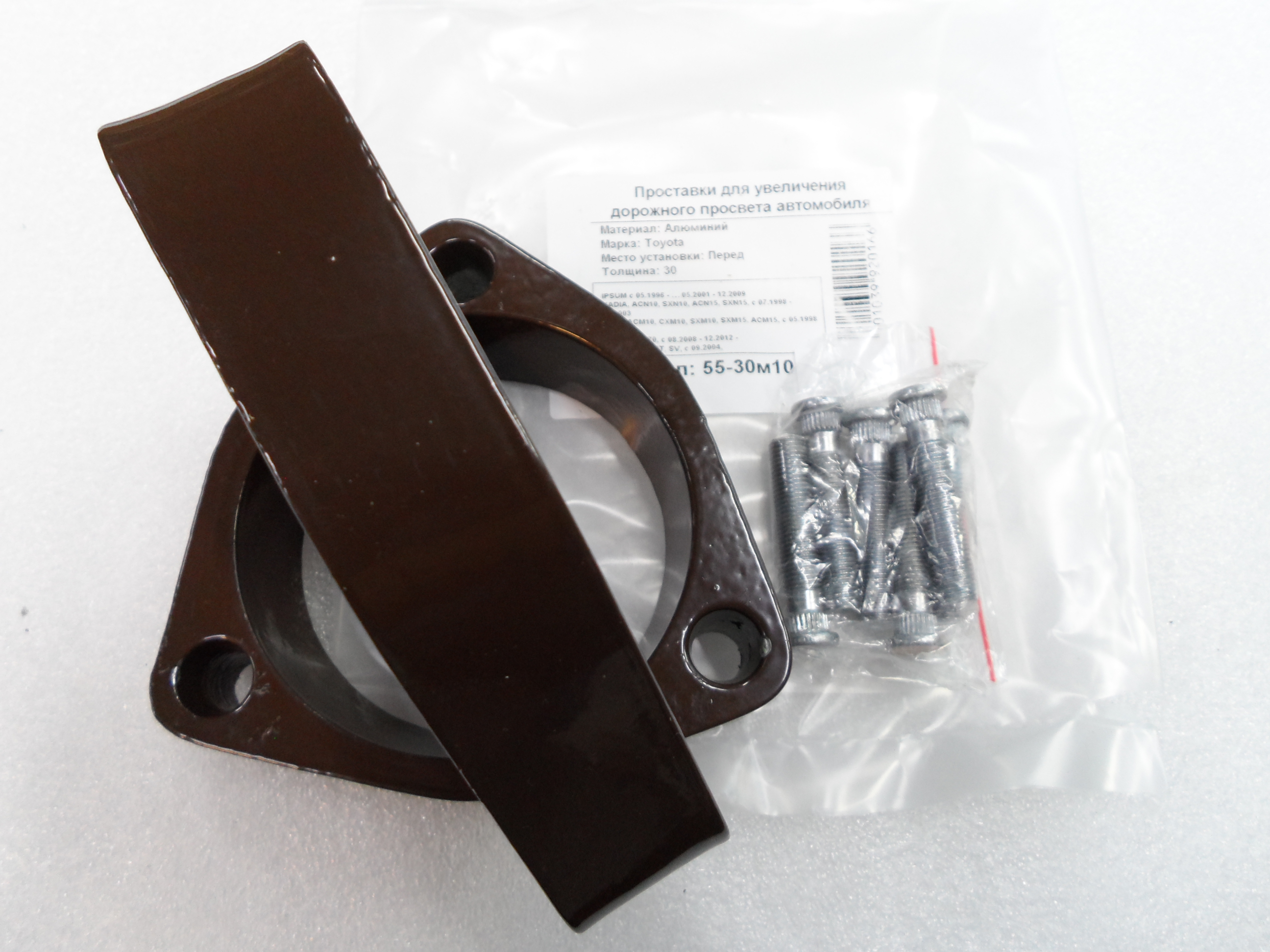 Автопроставки передние Toyota Р55-30м10 - фото 3
