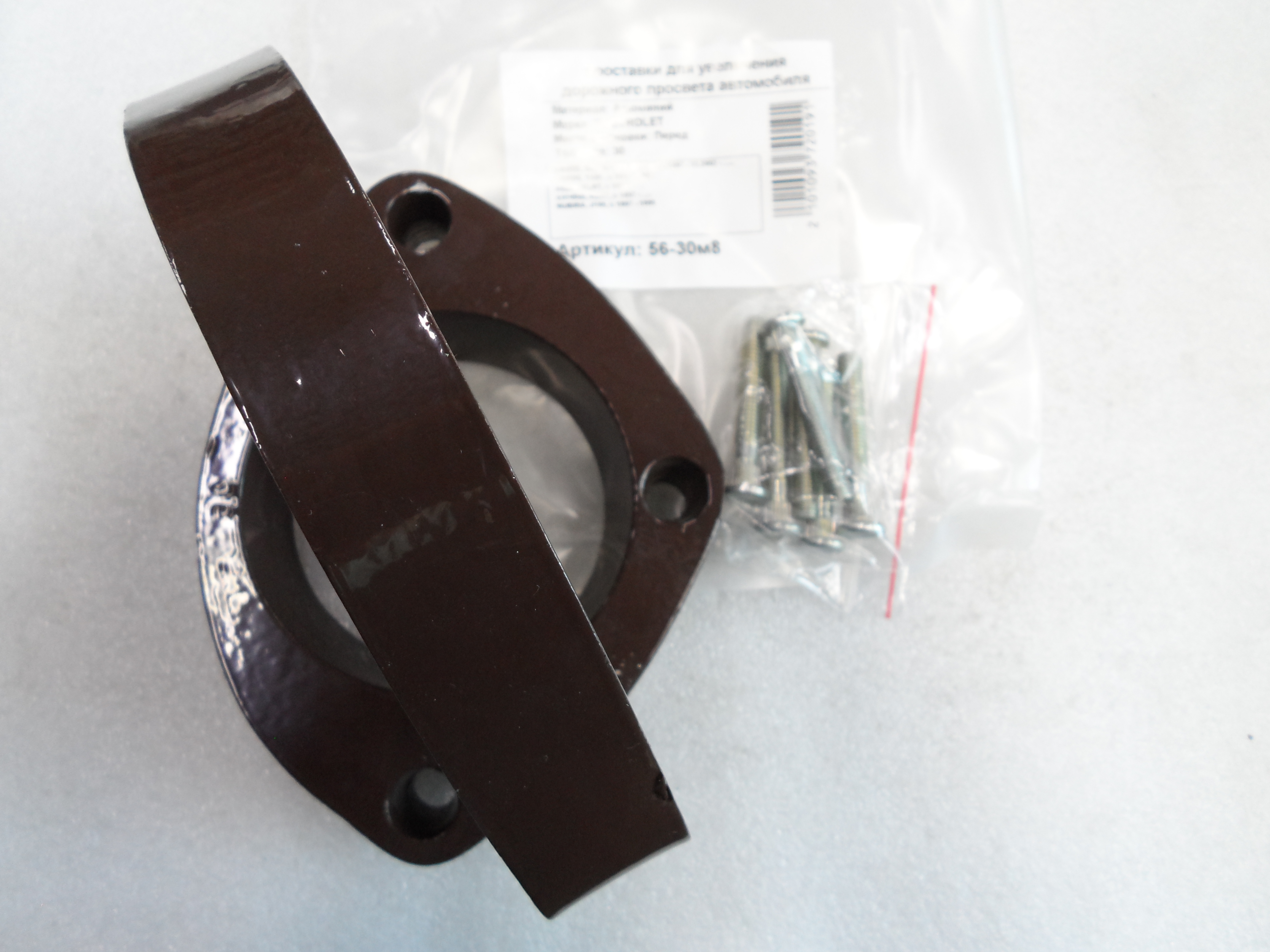 Автопроставки передние Chevrolet Р56-30м8 - фото 3