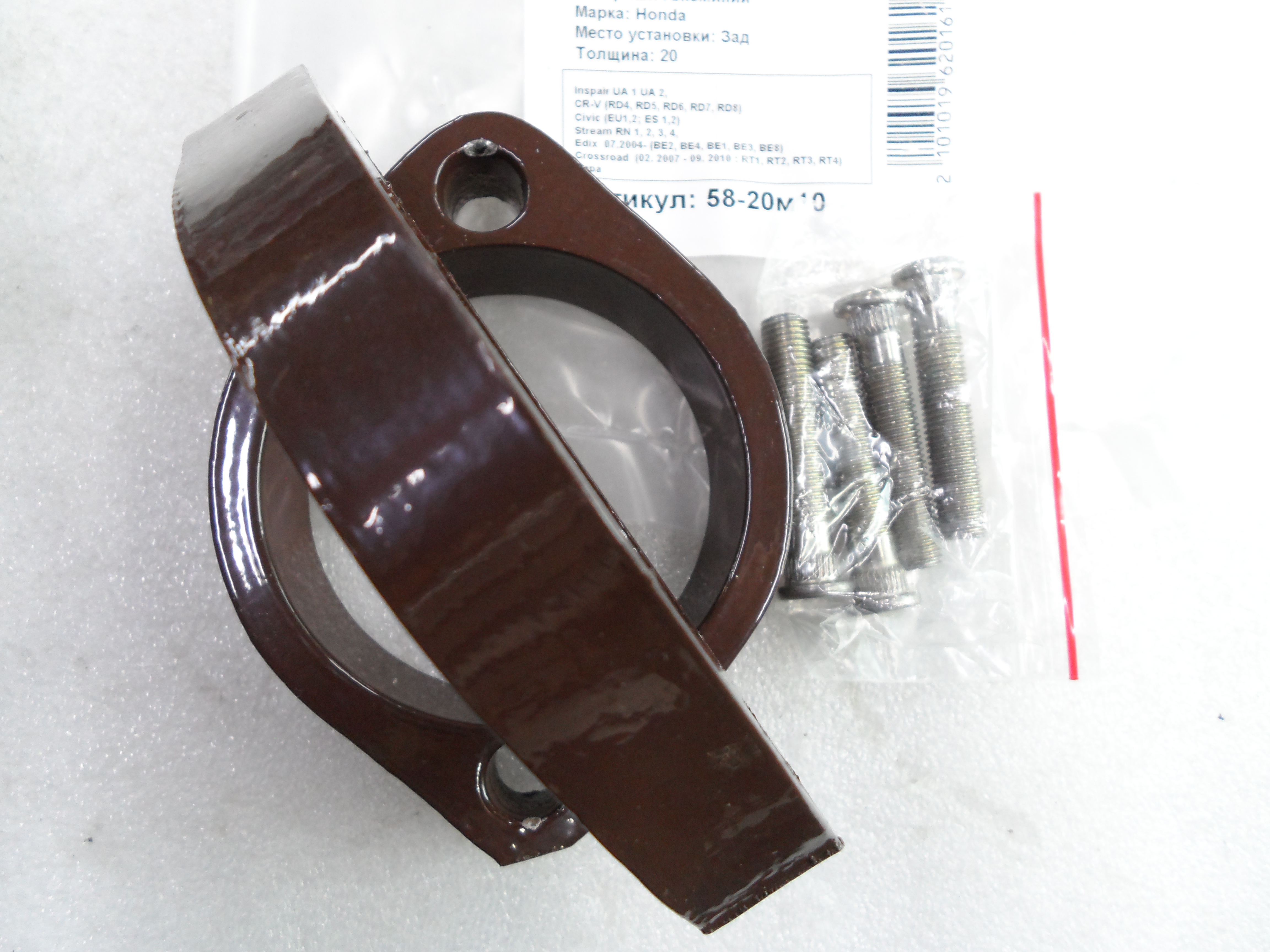 Автопроставки задние Honda Р58-20м10 - фото 3