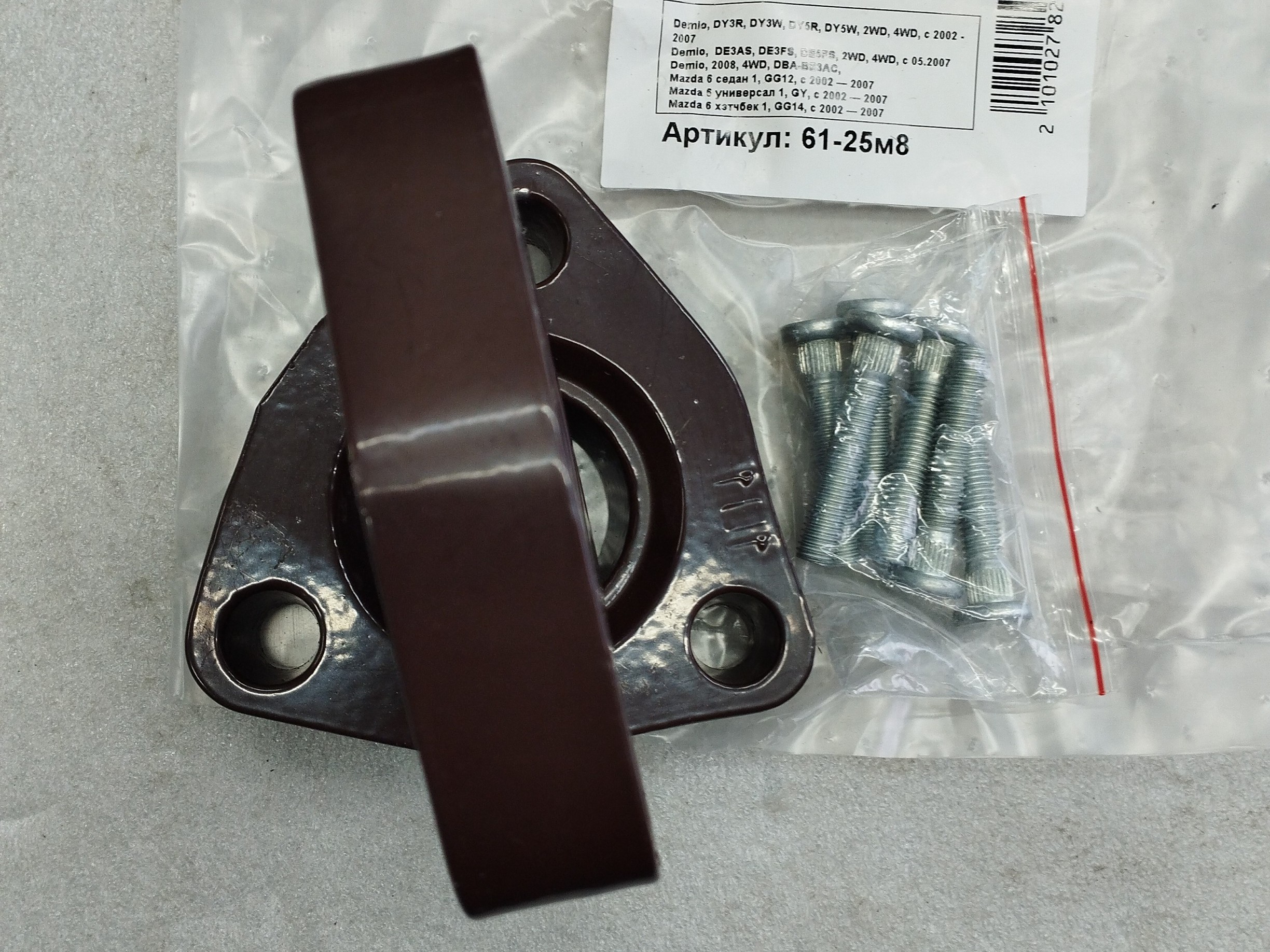 Автопроставки передние Mazda Р61-25m8 - фото 3